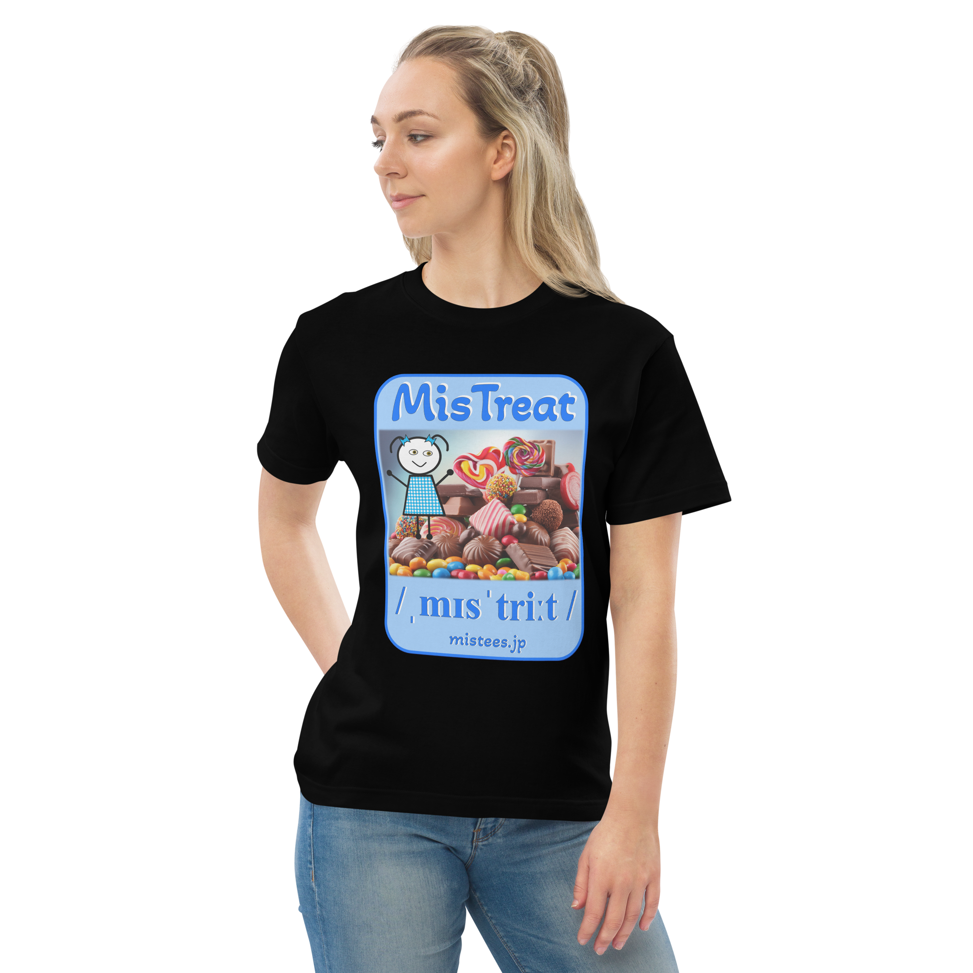 MF-mistreat-v1 - 画像 (2)