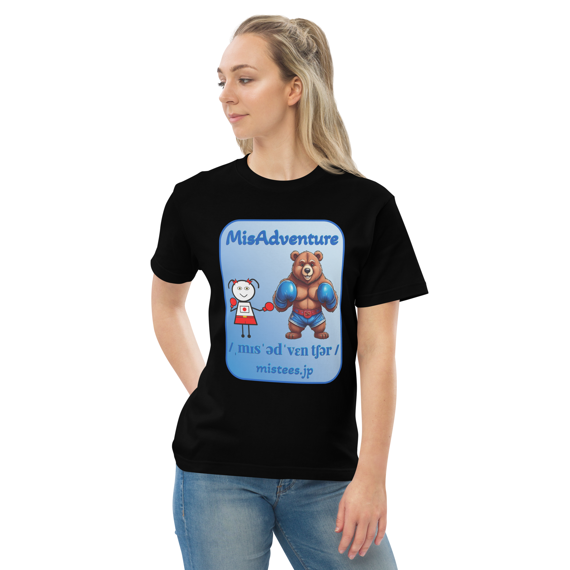 MA-boxing-v1 - 画像 (2)