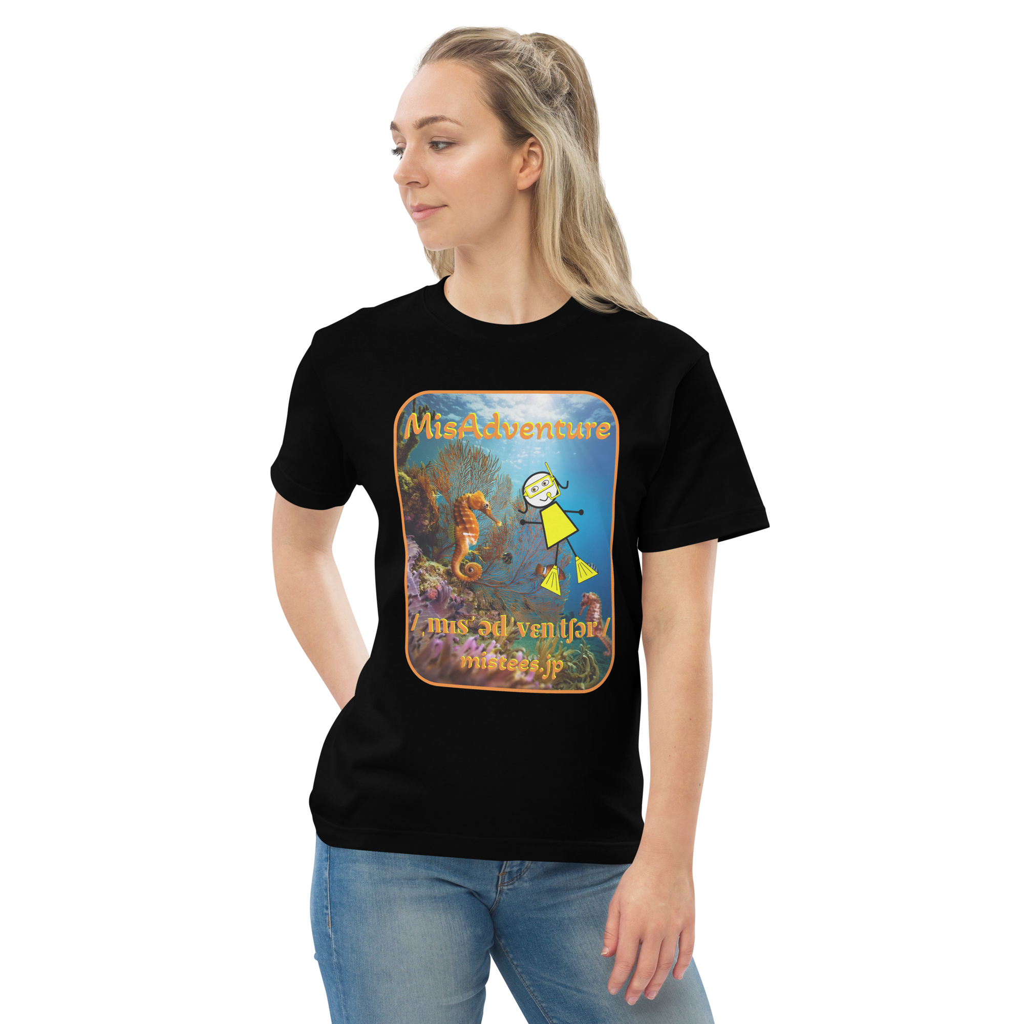 MA-sea-v2 - 画像 (2)