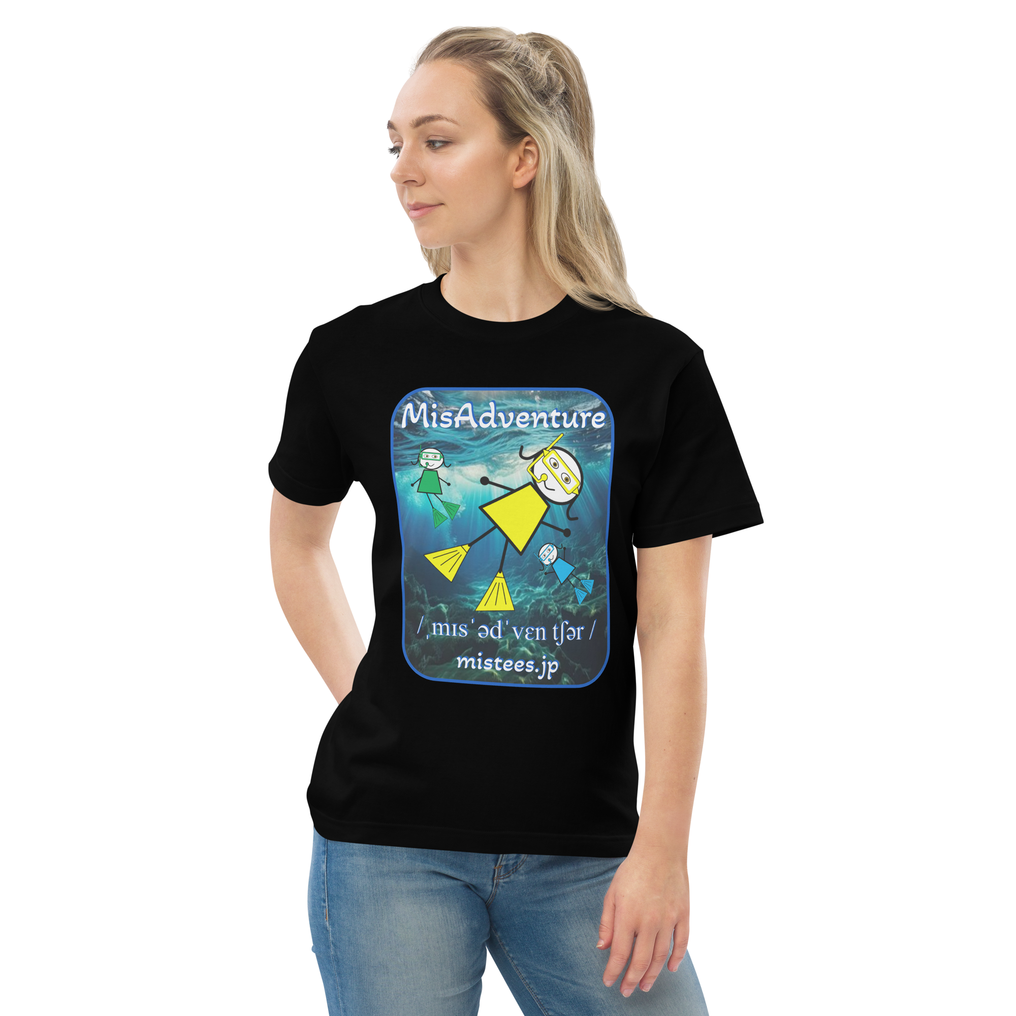 MA-sea-v3 - 画像 (2)