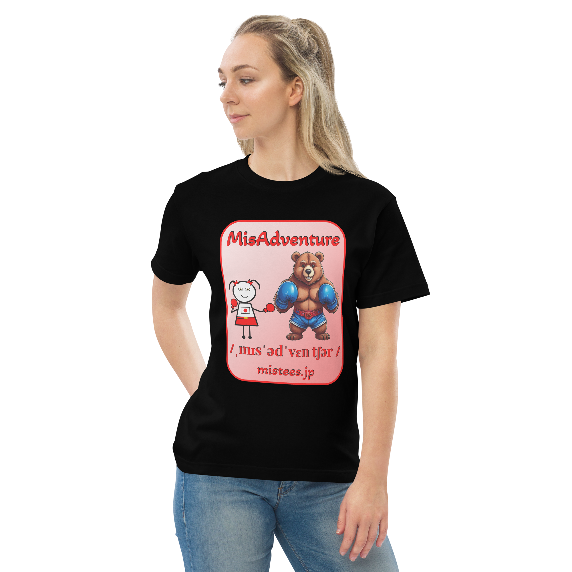 MA-boxing-v2 - 画像 (2)