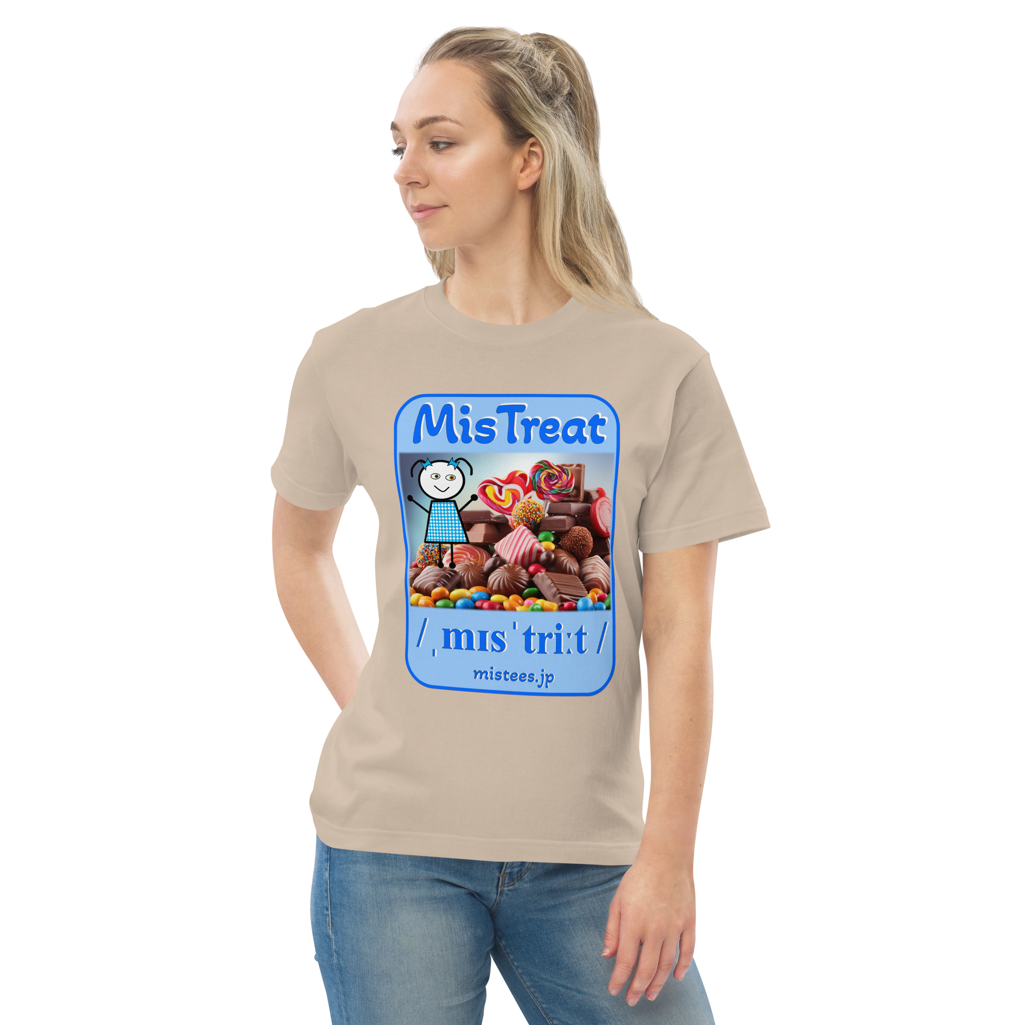 MF-mistreat-v1 - 画像 (7)