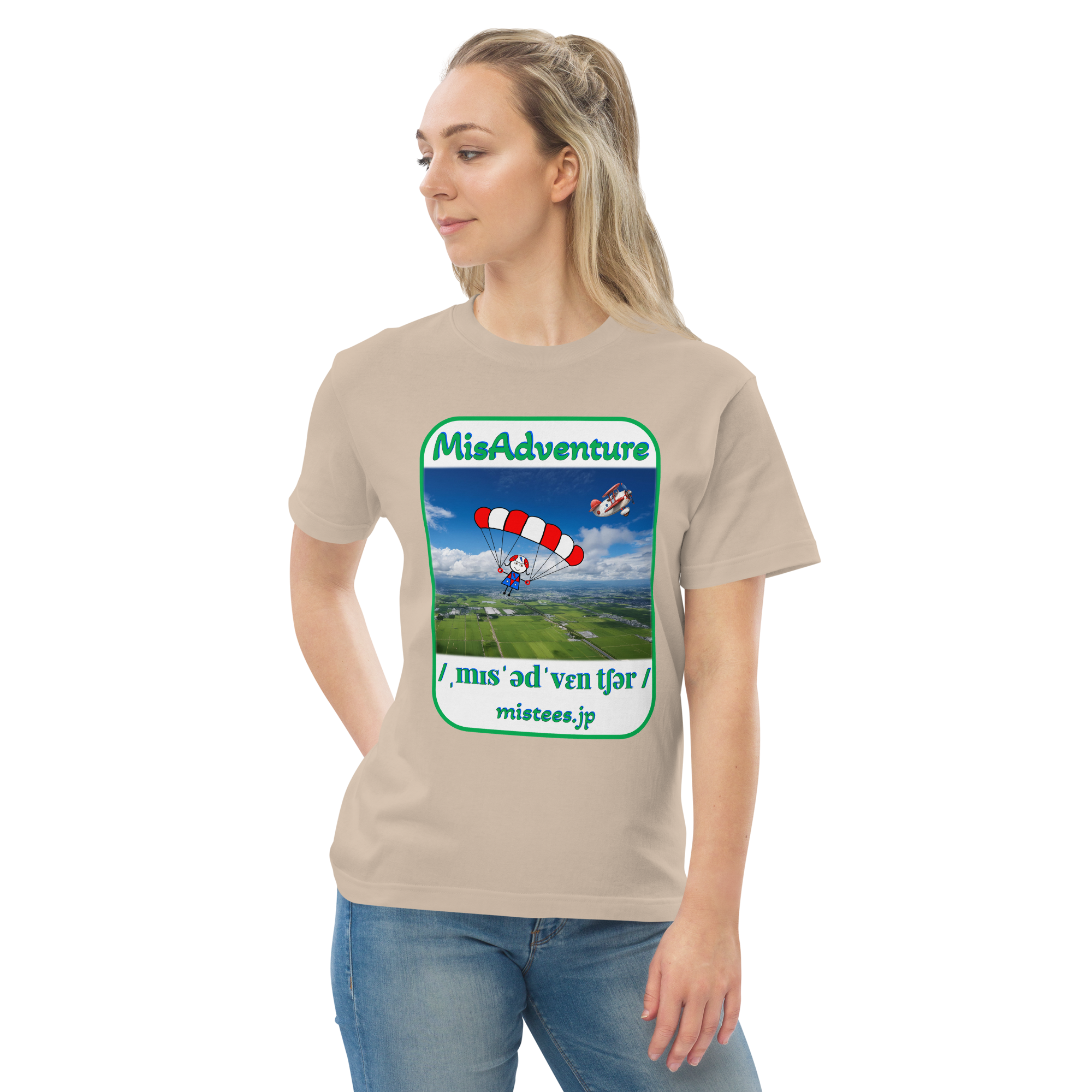 MA-skydiving-v2 - 画像 (7)