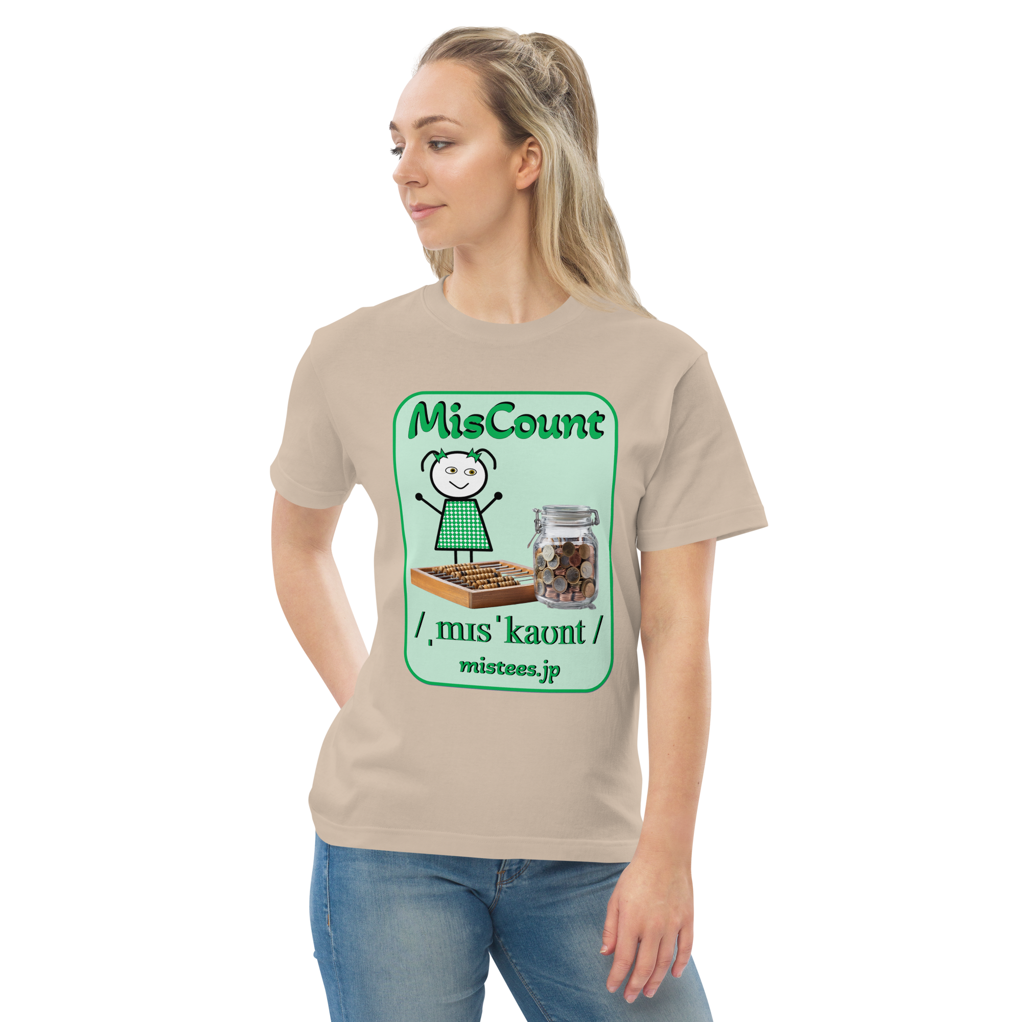 MF-miscount-v1 - 画像 (6)