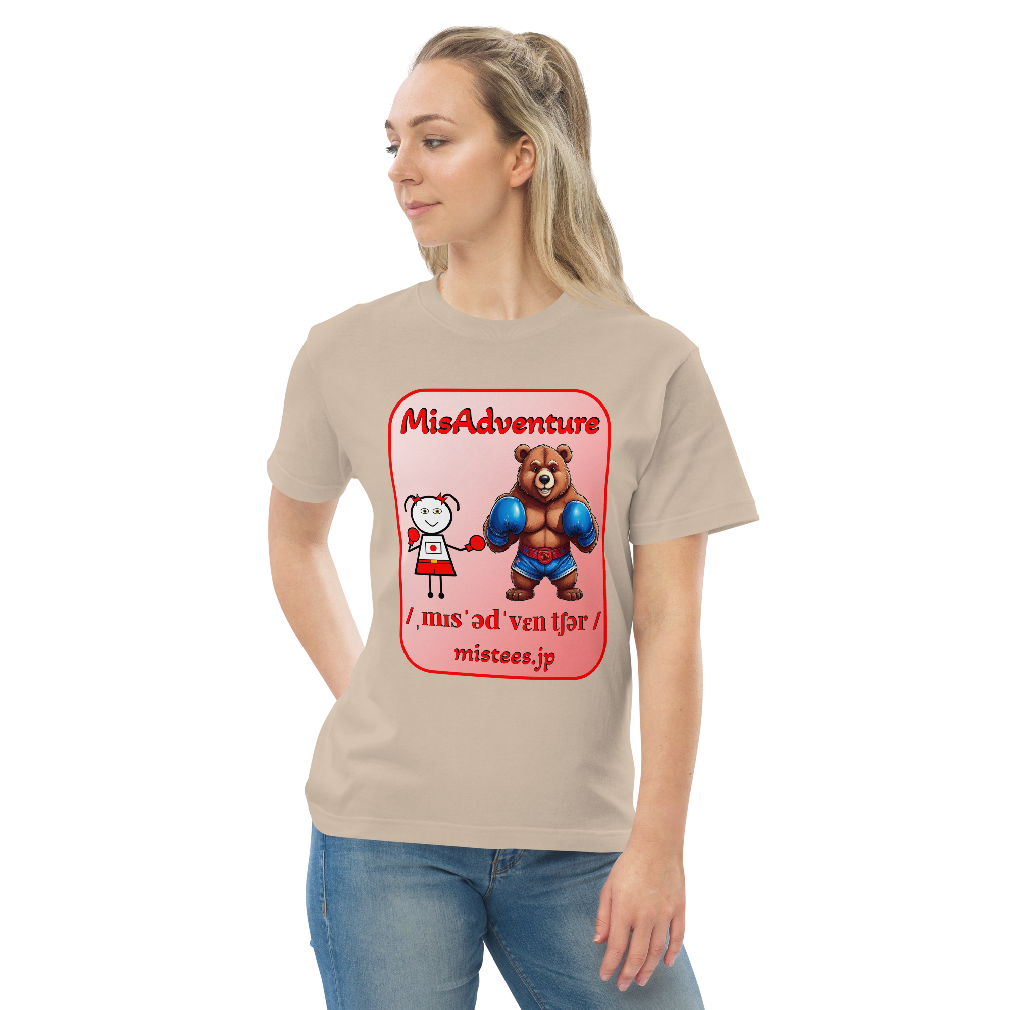 MA-boxing-v2 - 画像 (7)