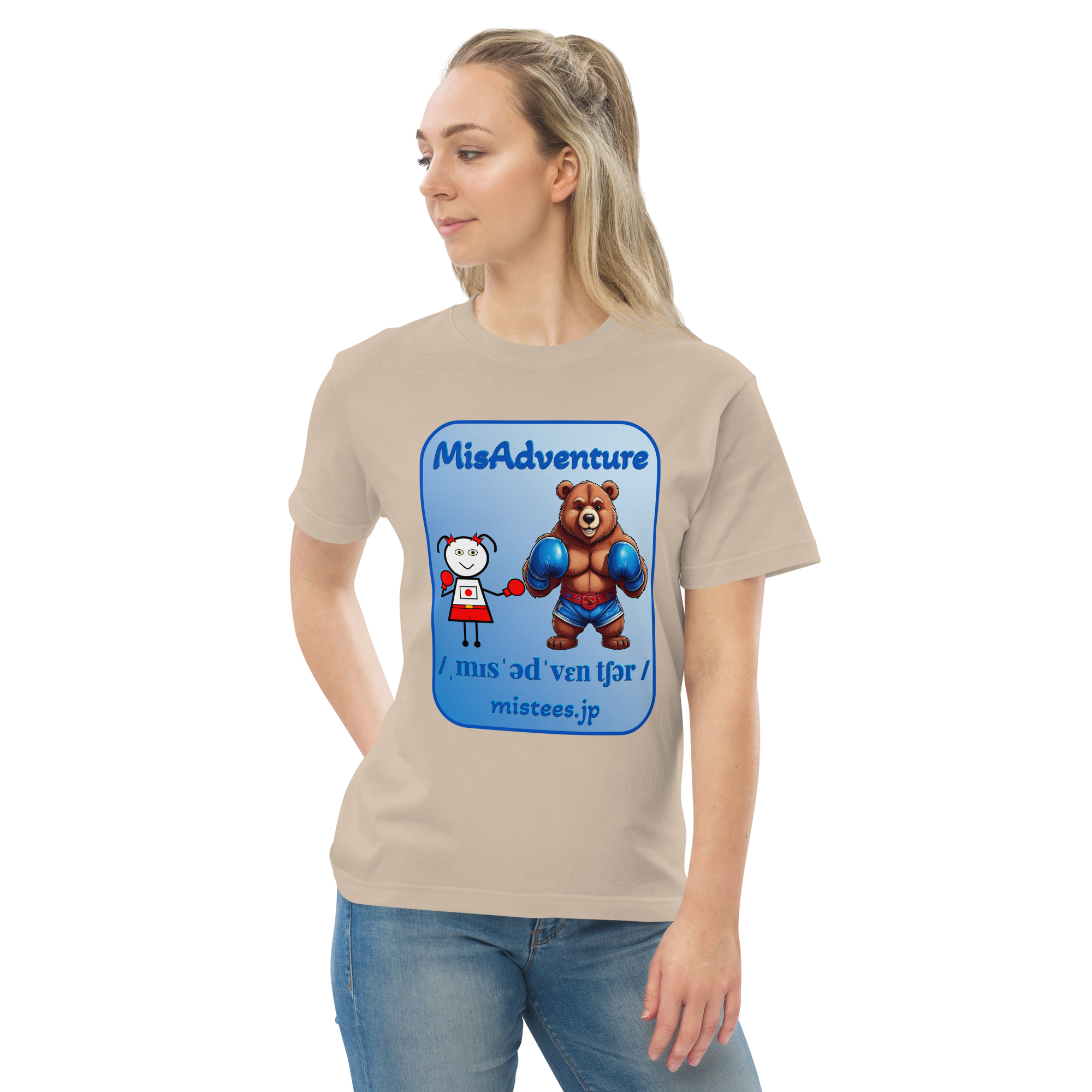 MA-boxing-v1 - 画像 (7)