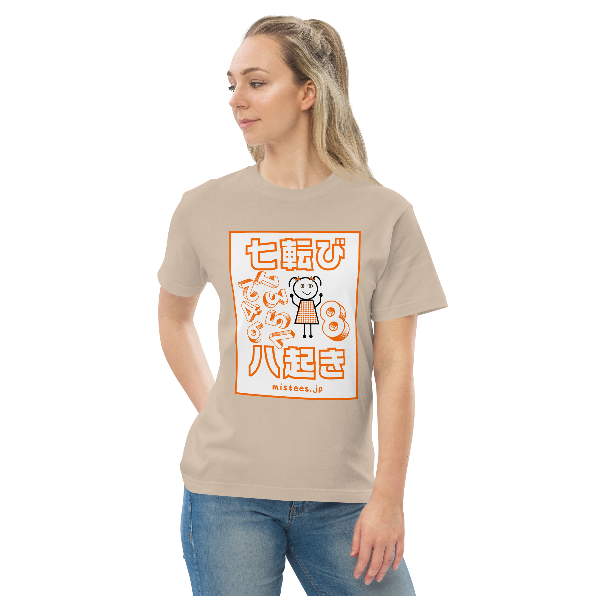 JS-fall-down-seven-v1-jp - 画像 (7)