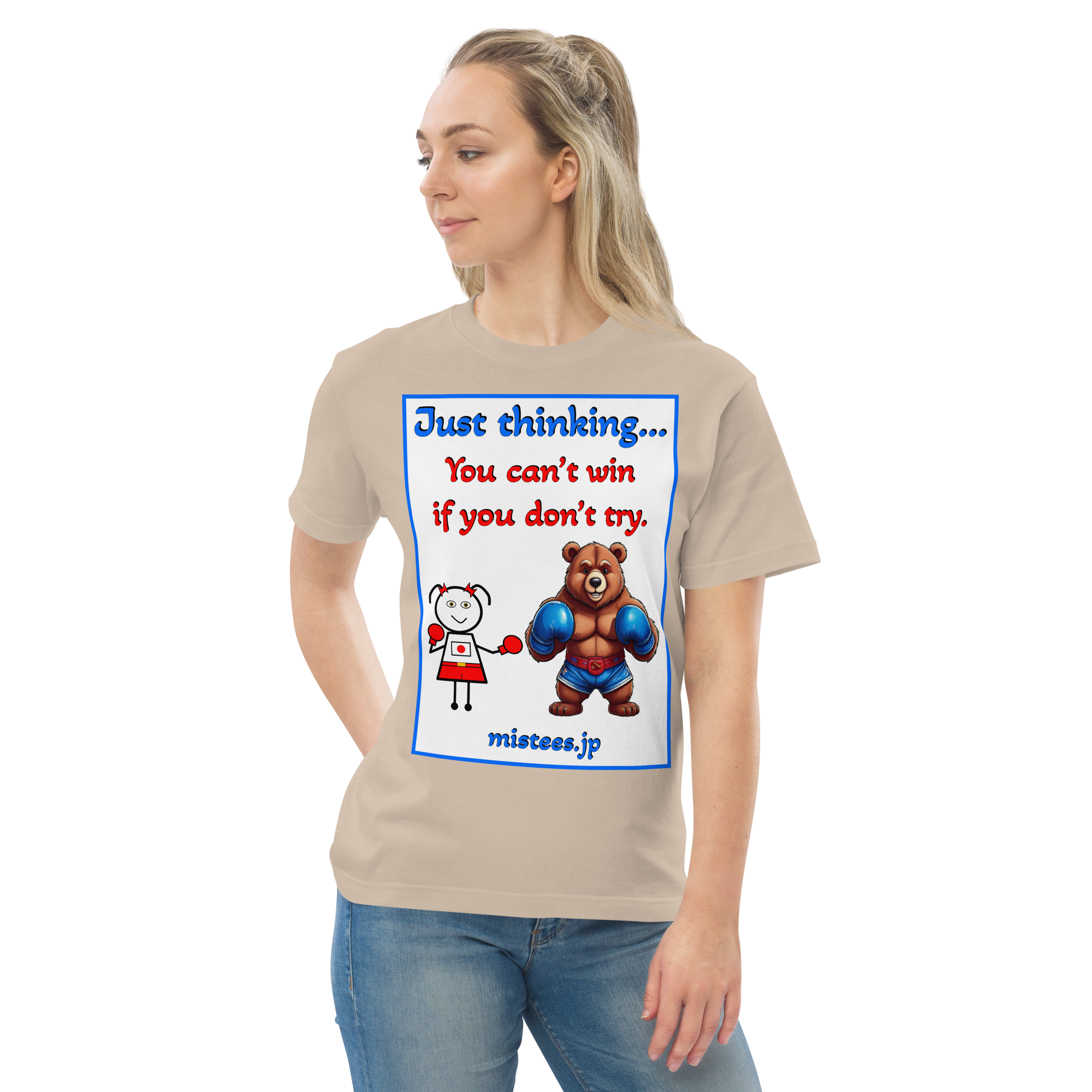 JT-boxer-v1 - 画像 (6)