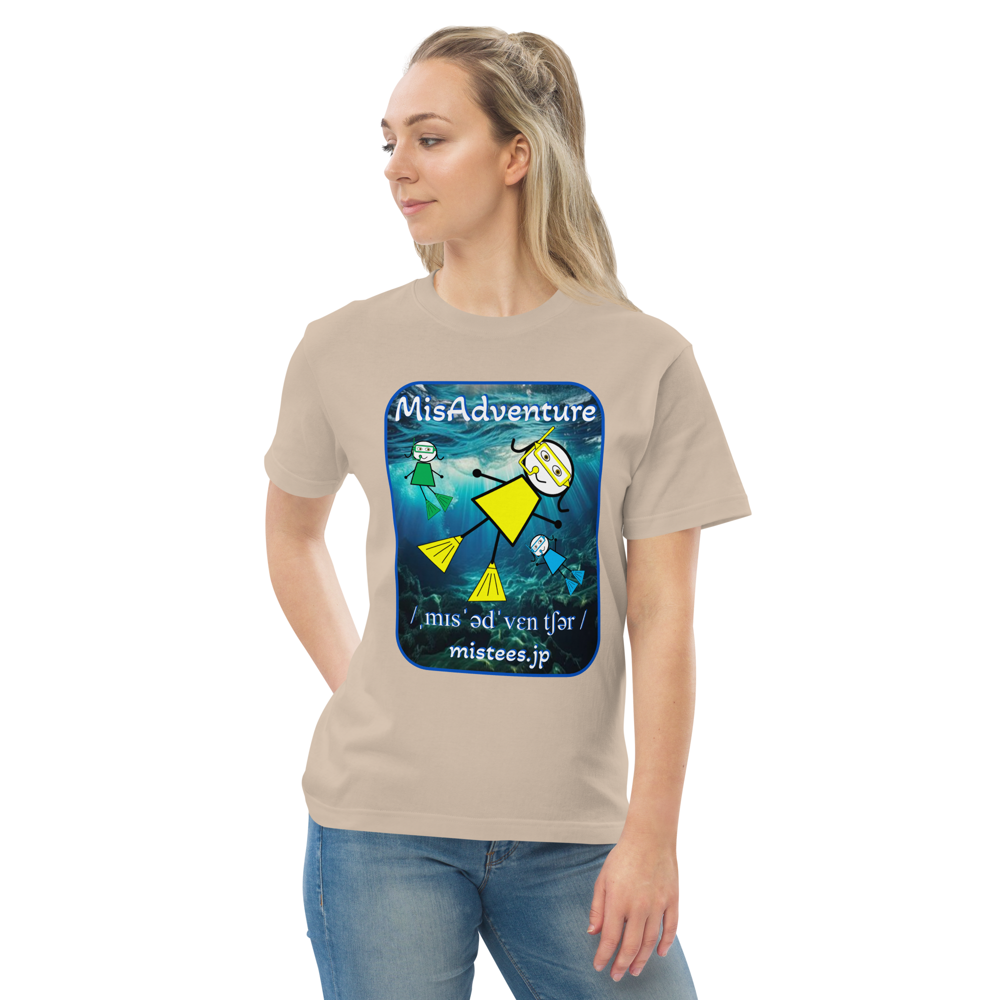 MA-sea-v3 - 画像 (6)