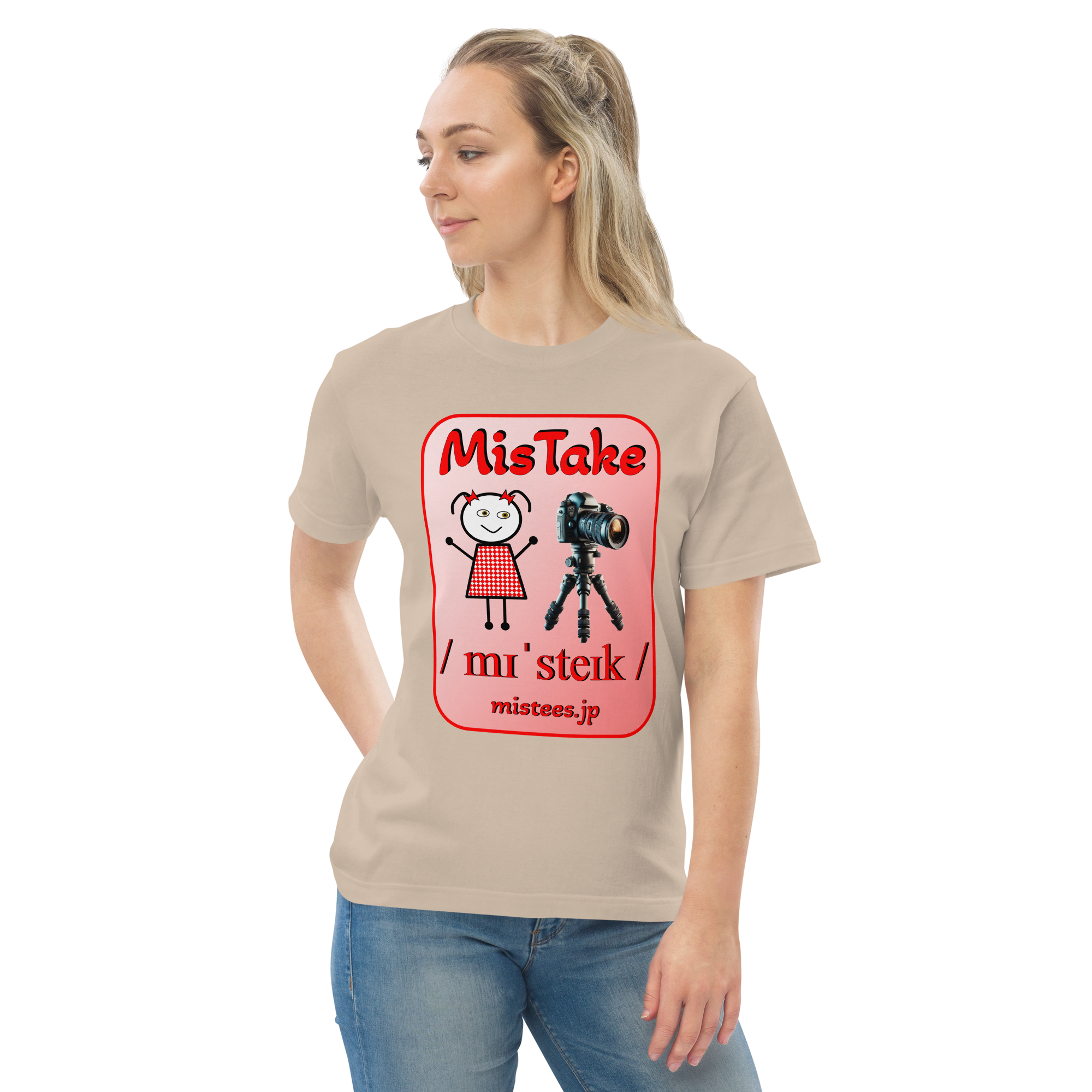 MF-mistake-v1 - 画像 (6)