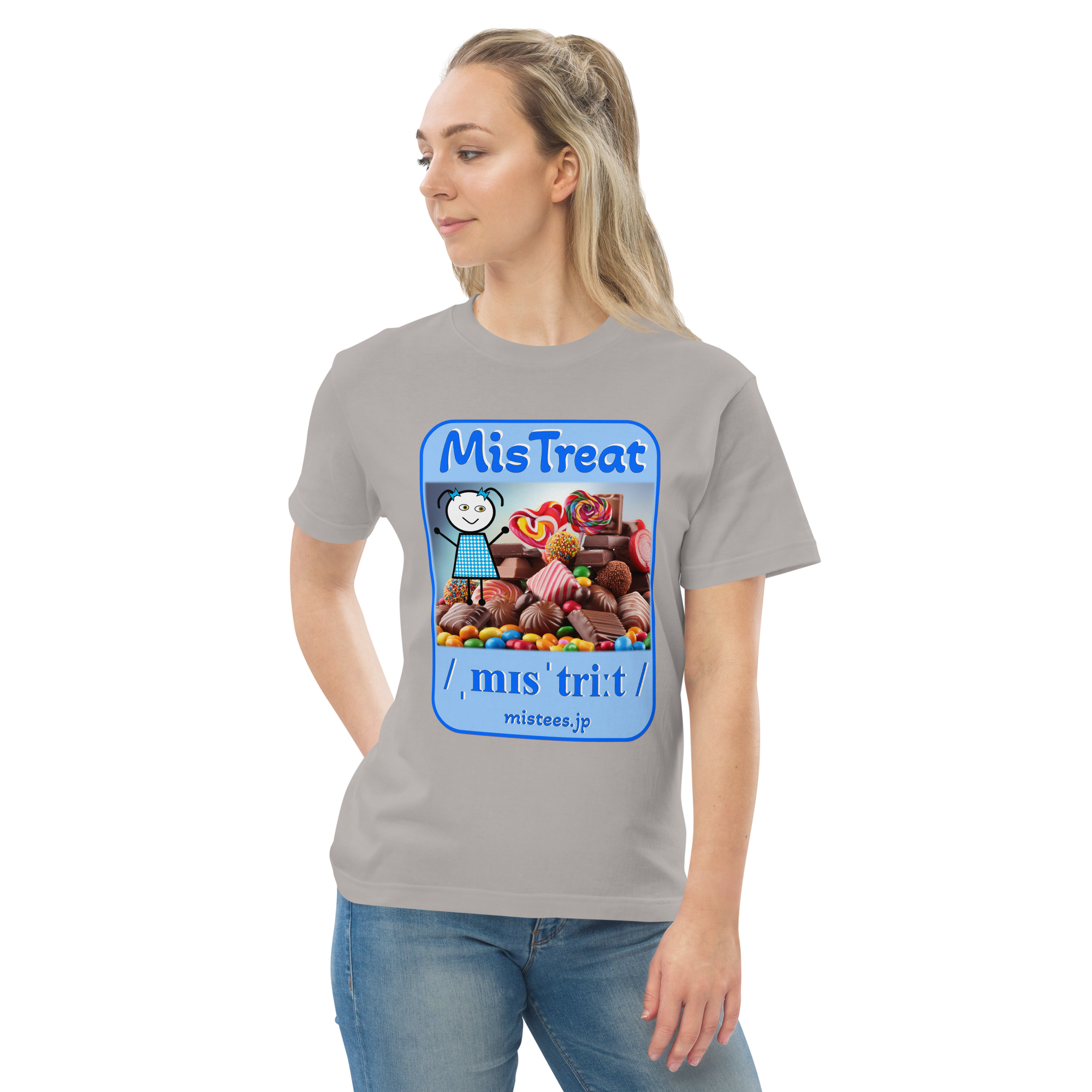 MF-mistreat-v1 - 画像 (6)