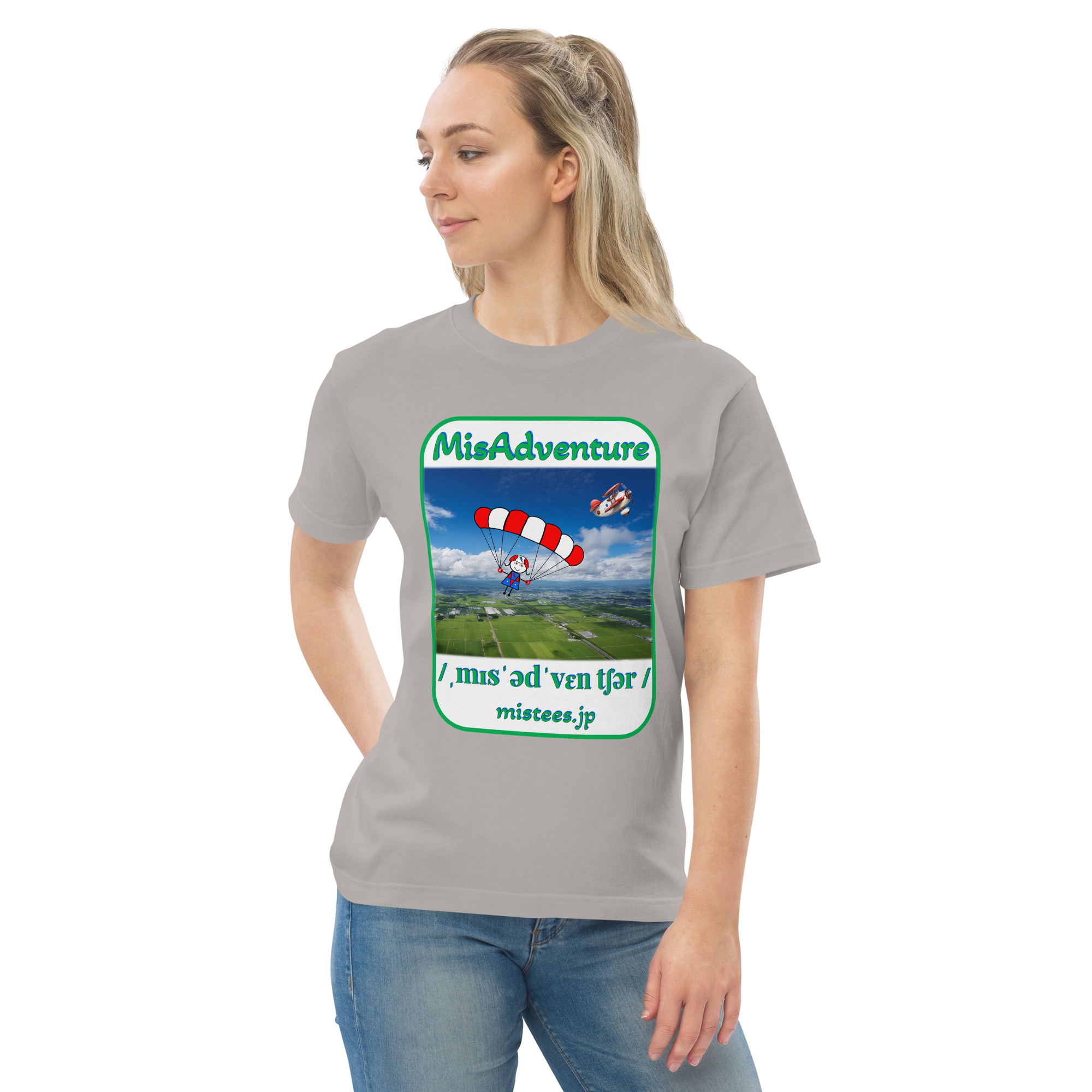 MA-skydiving-v2 - 画像 (6)