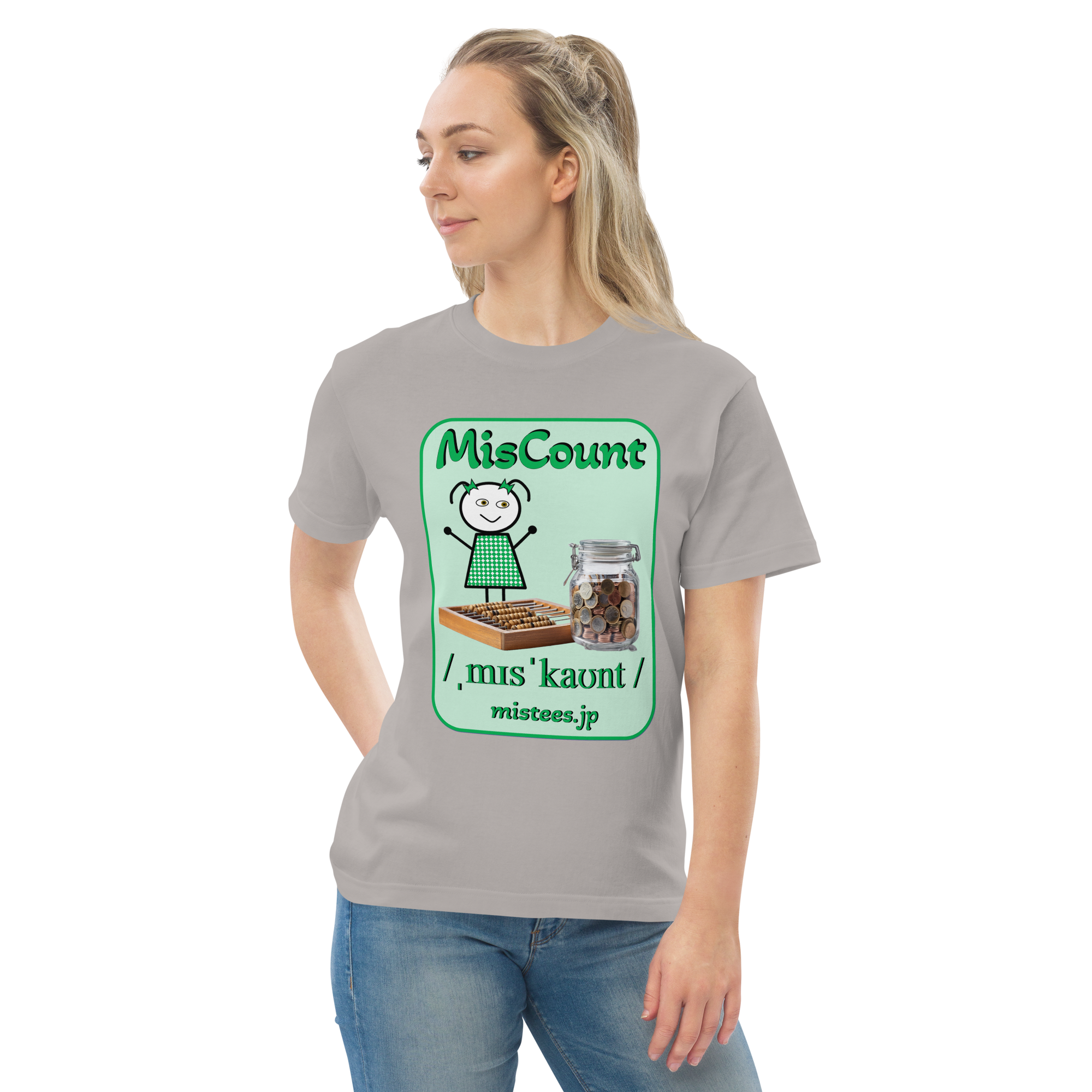 MF-miscount-v1 - 画像 (5)