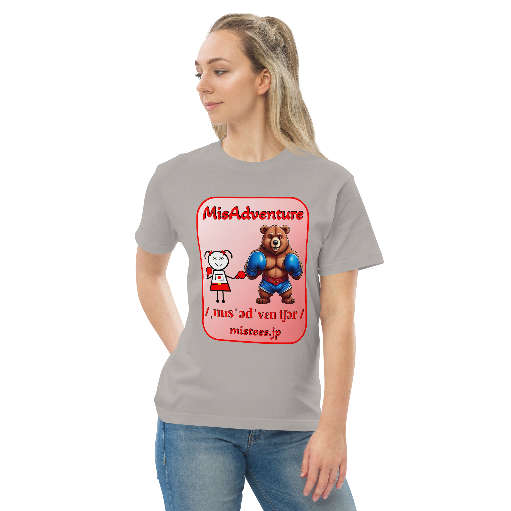 MA-boxing-v2 - 画像 (6)