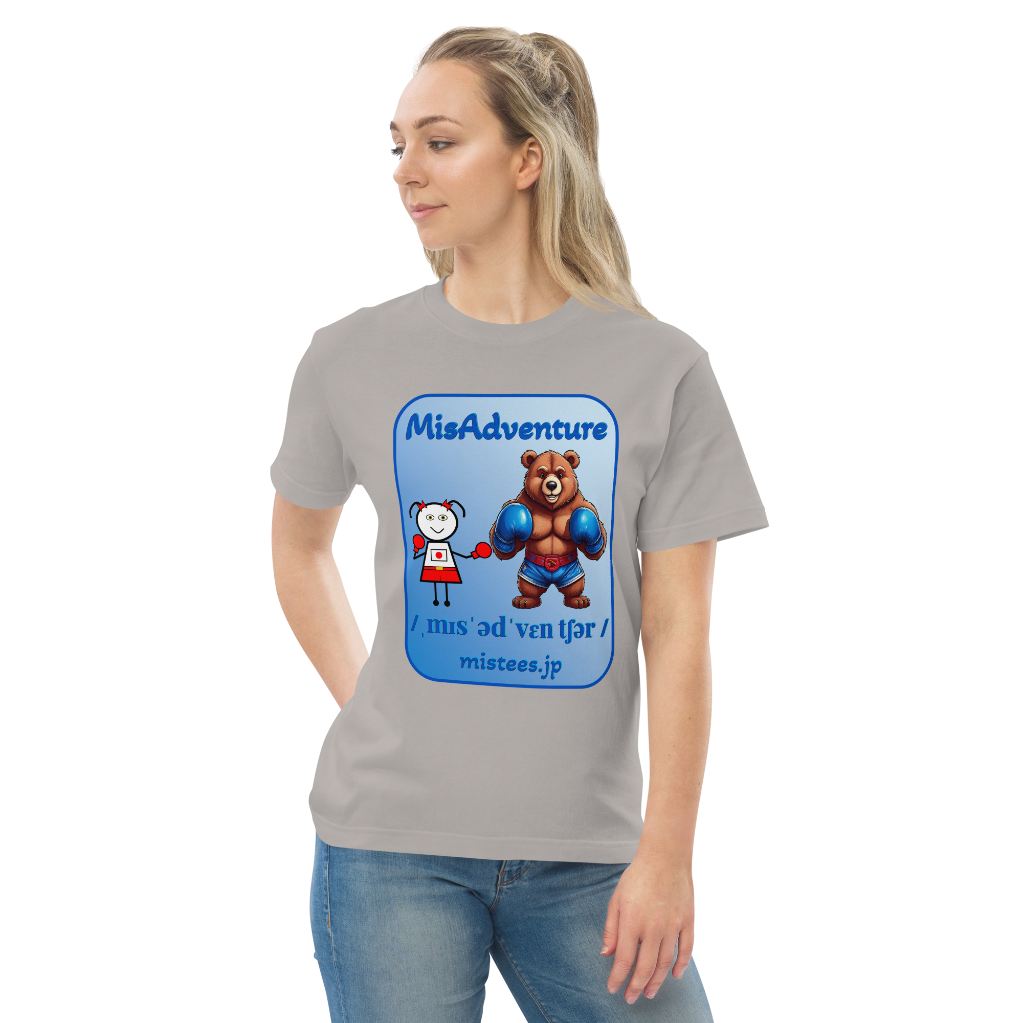 MA-boxing-v1 - 画像 (6)