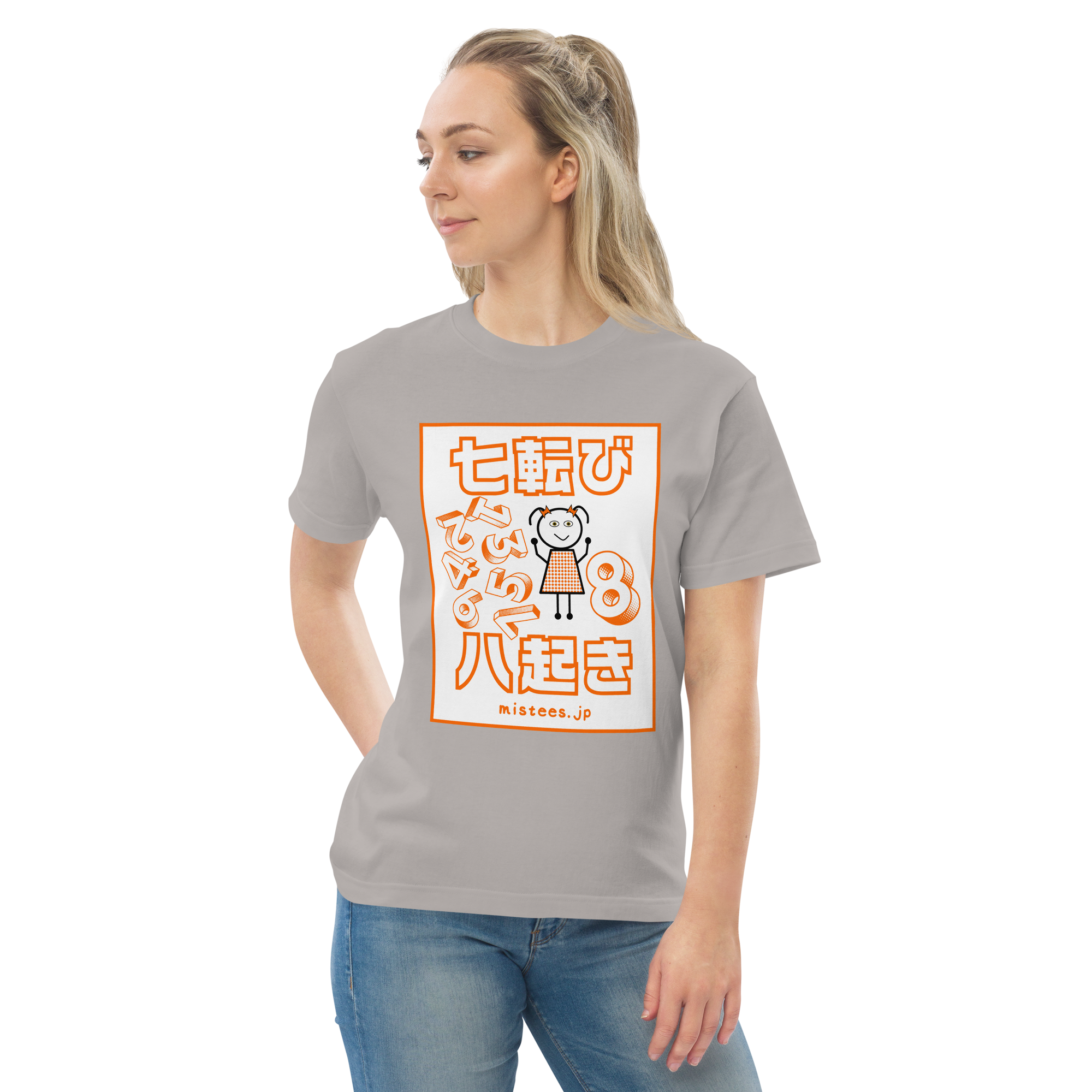 JS-fall-down-seven-v1-jp - 画像 (6)