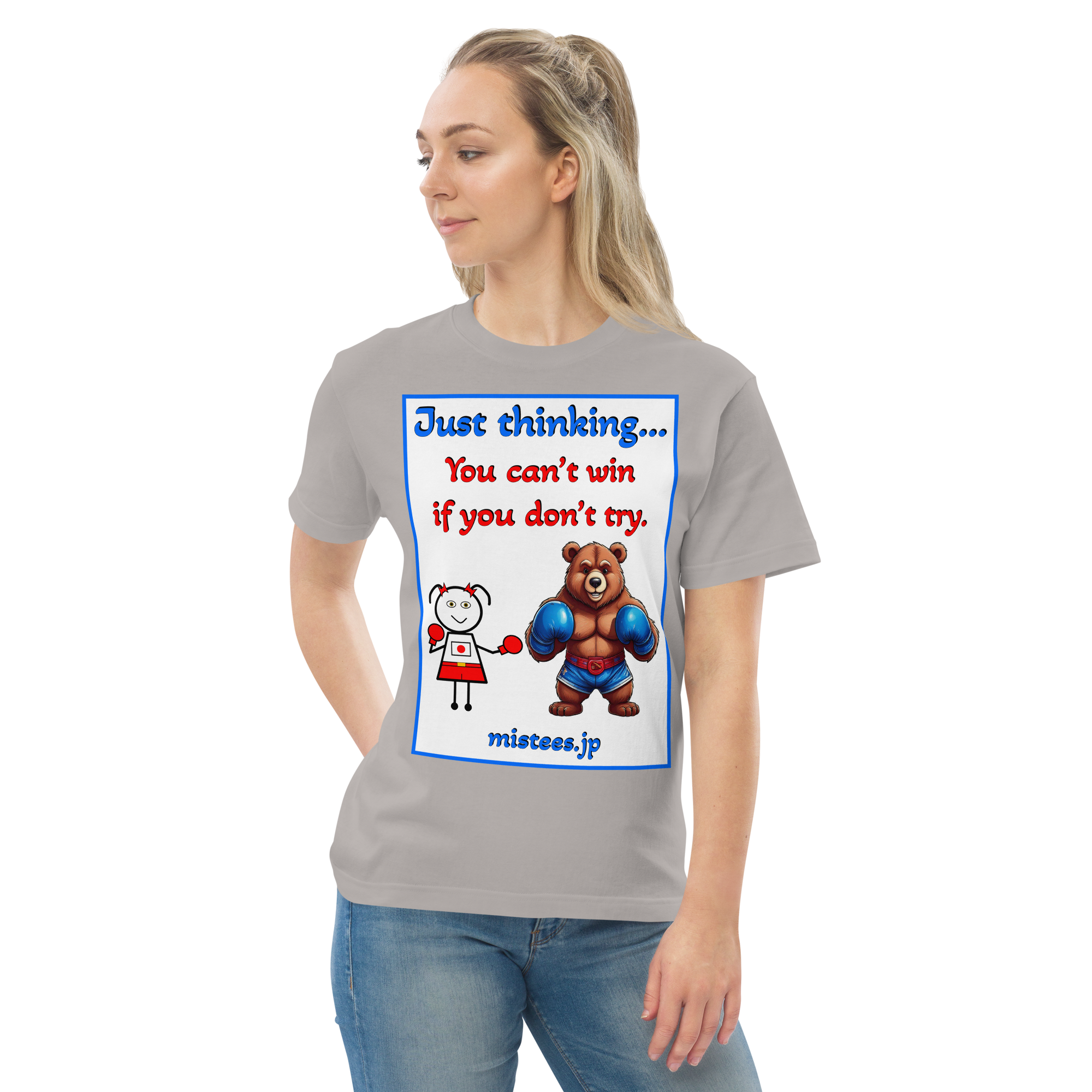 JT-boxer-v1 - 画像 (5)