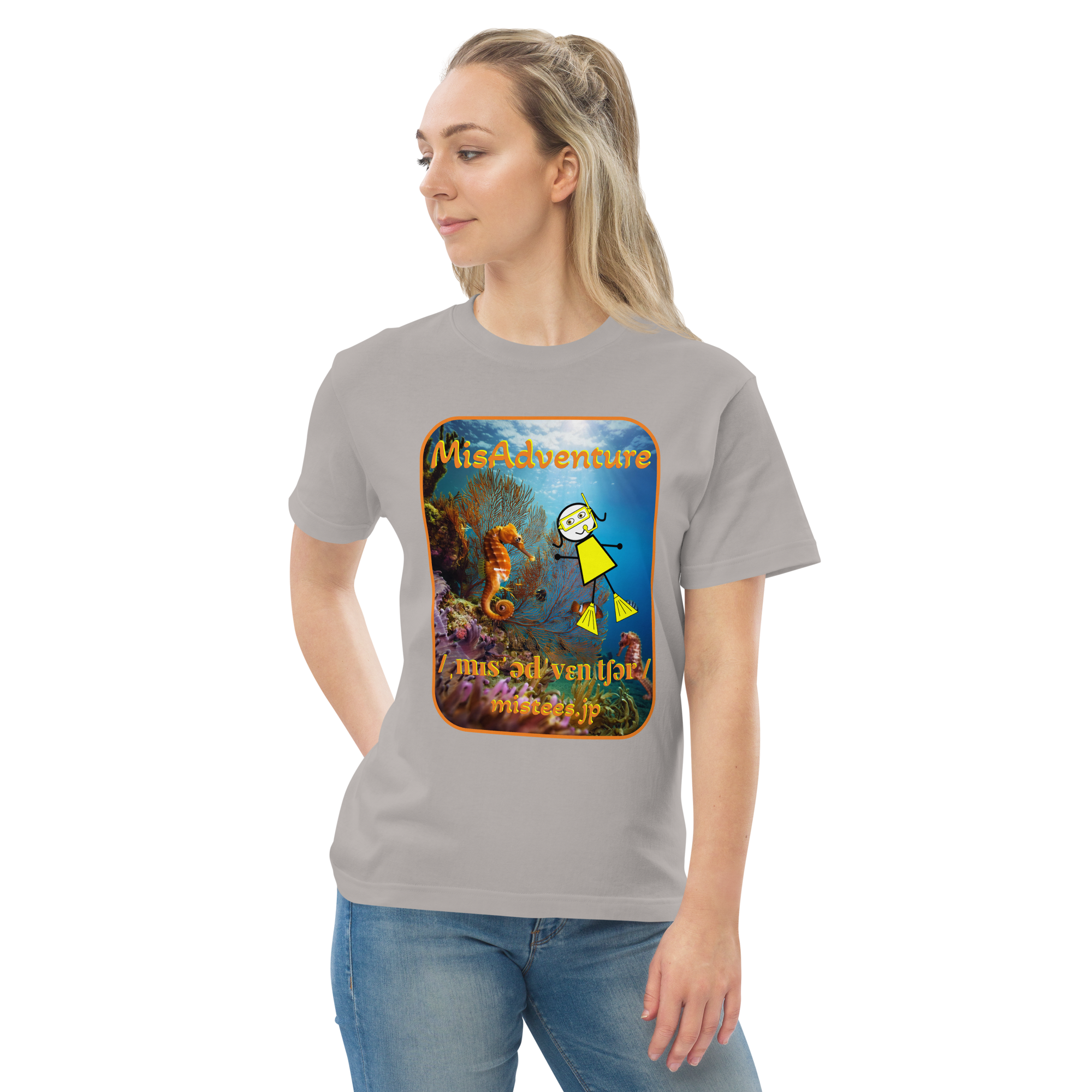 MA-sea-v2 - 画像 (6)