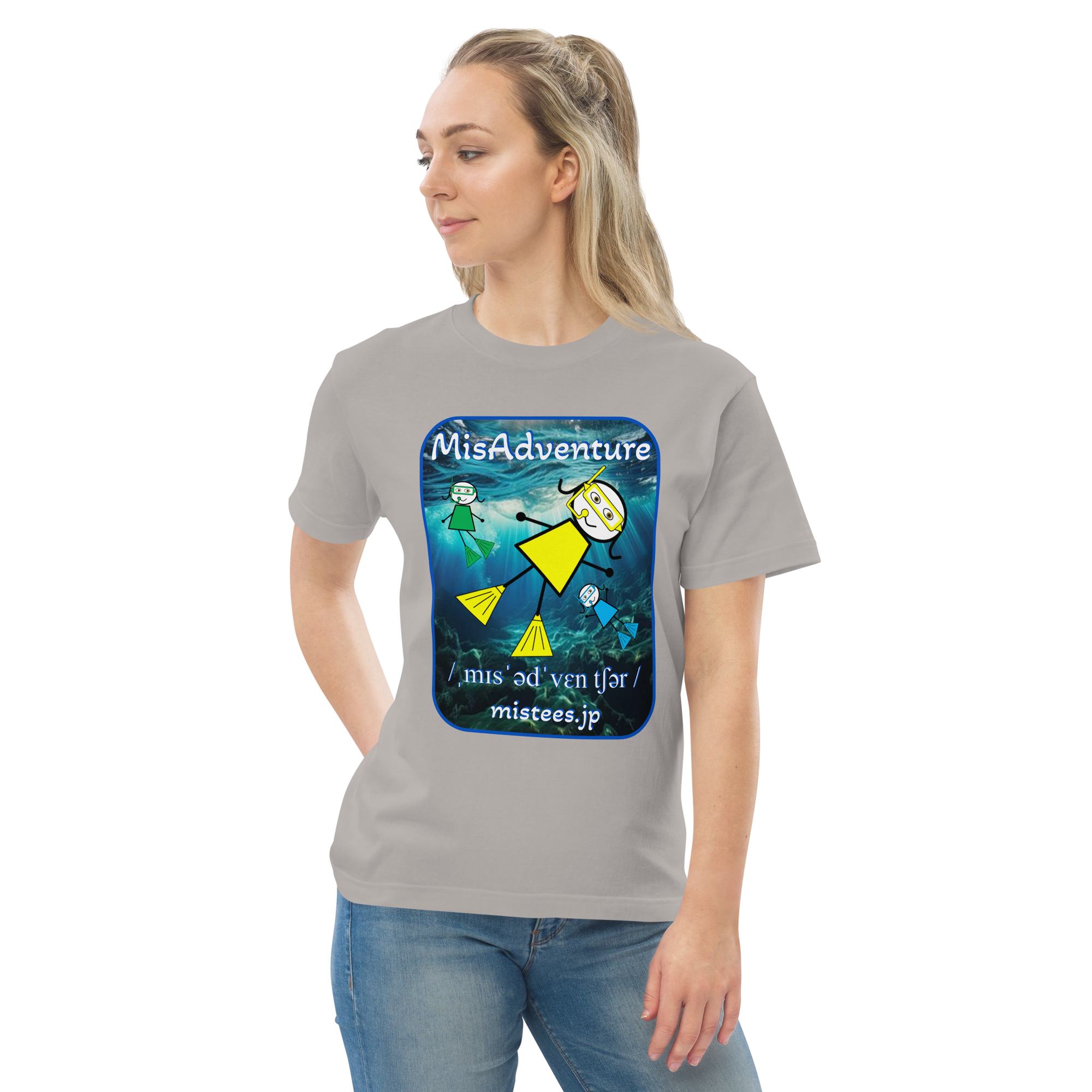 MA-sea-v3 - 画像 (5)