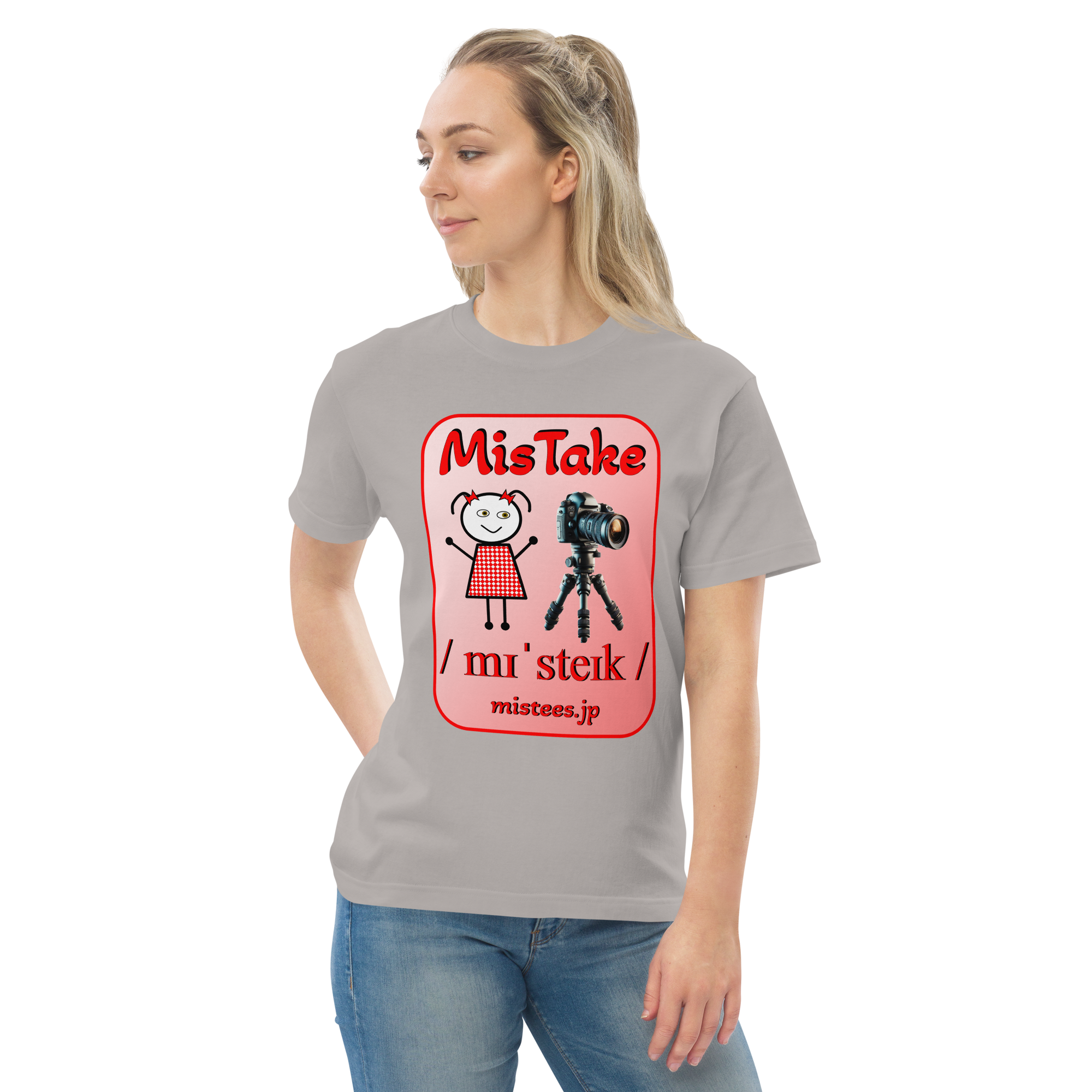 MF-mistake-v1 - 画像 (5)