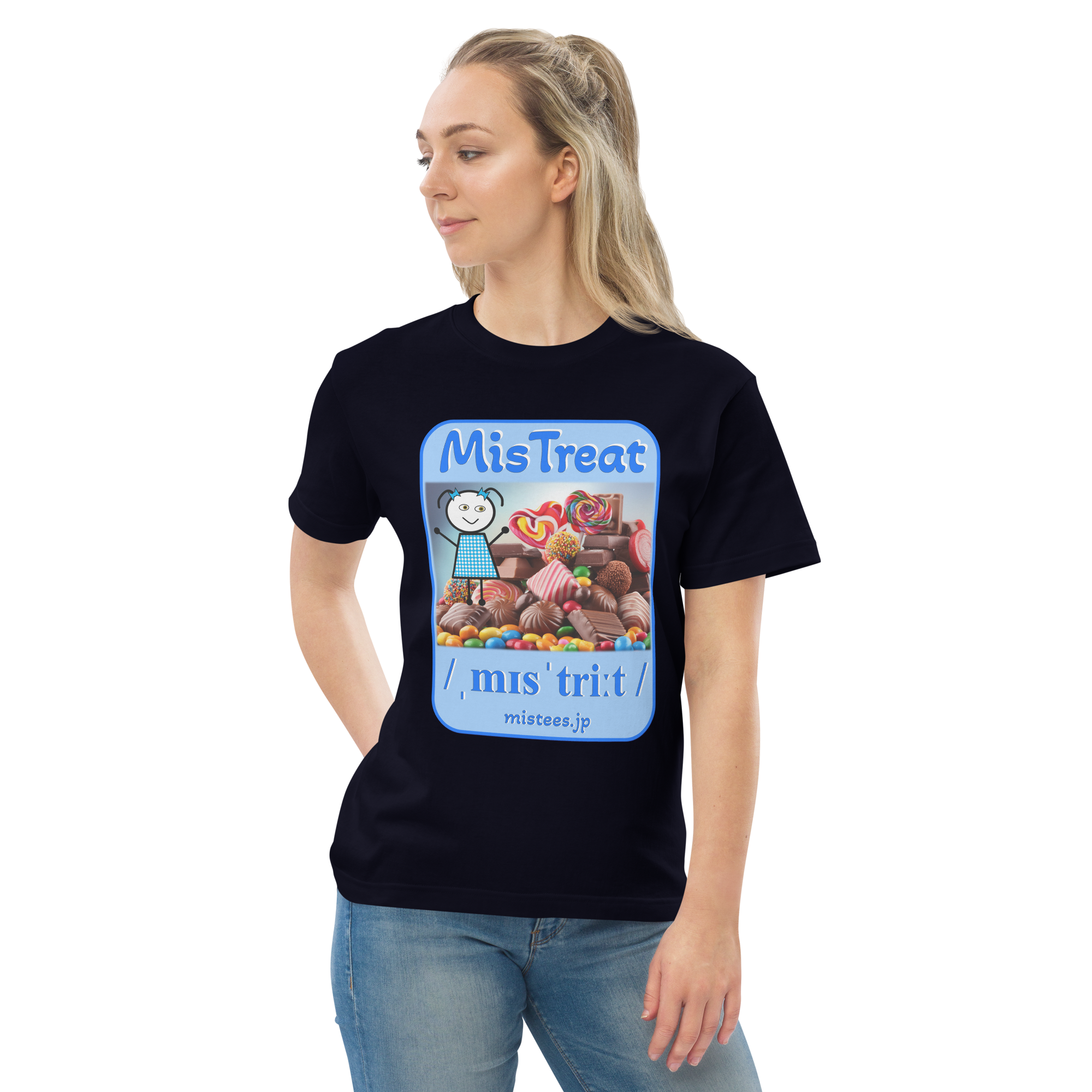 MF-mistreat-v1 - 画像 (3)