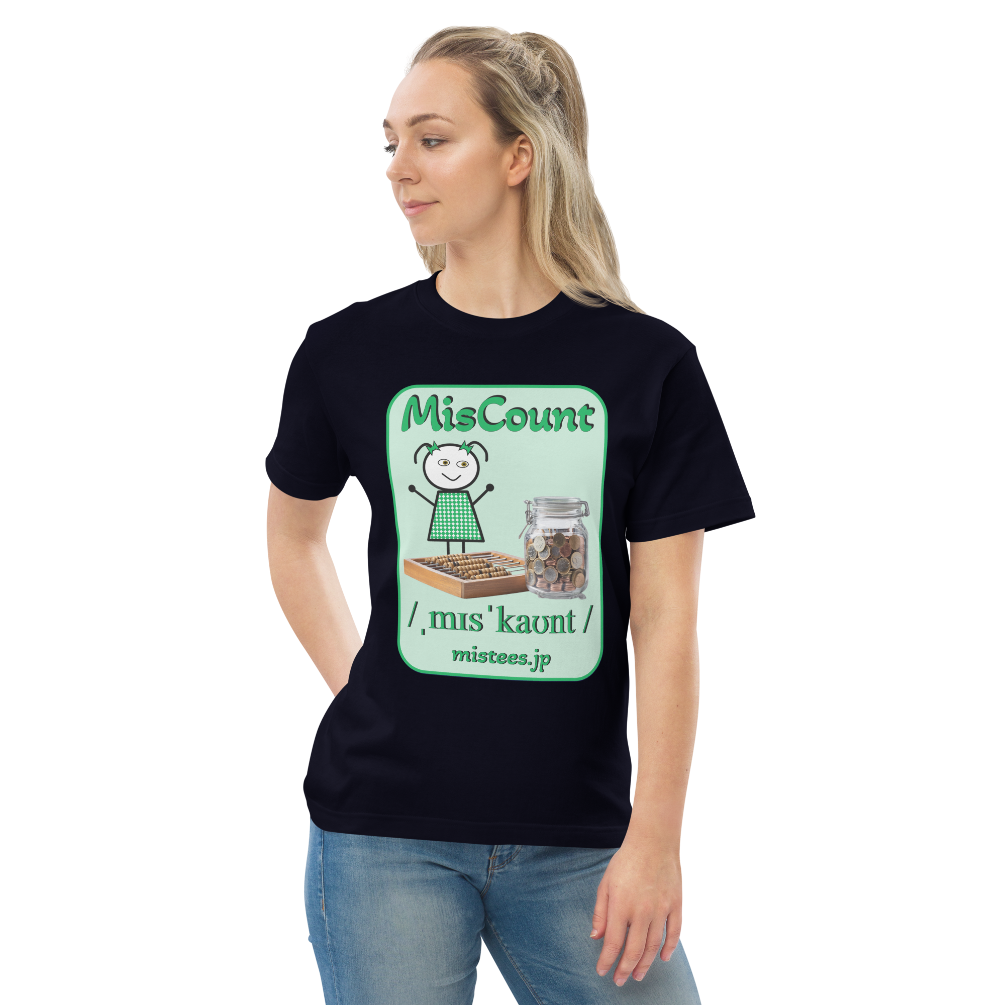 MF-miscount-v1 - 画像 (2)