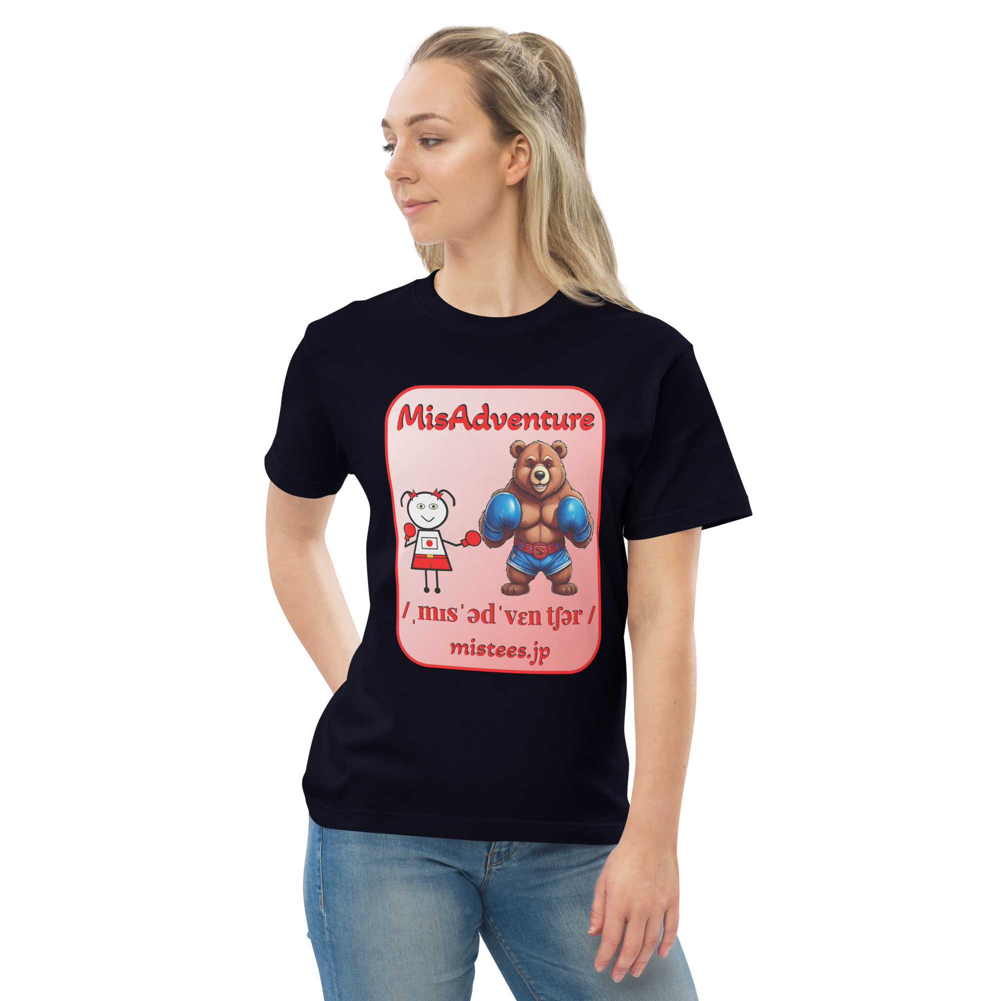 MA-boxing-v2 - 画像 (3)