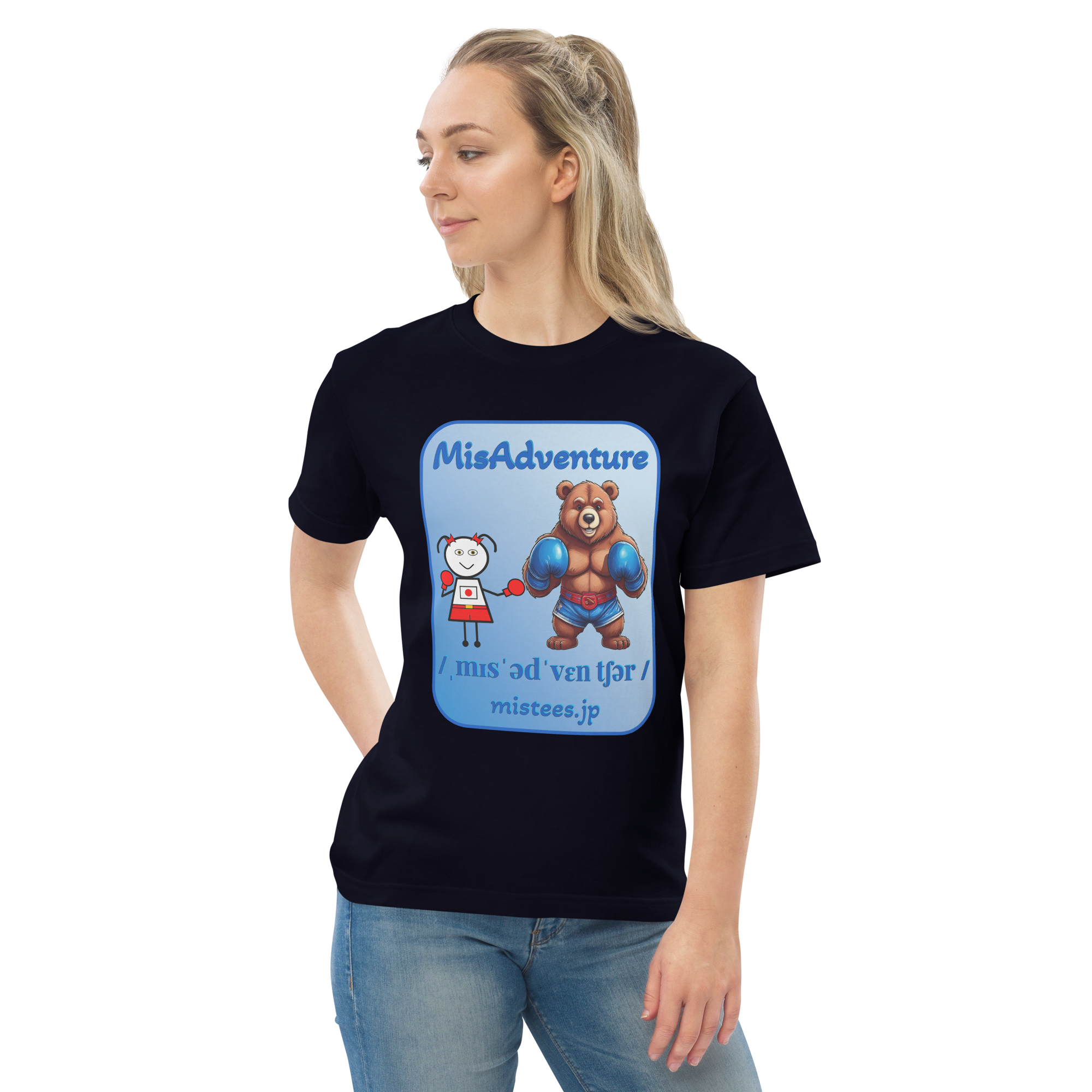 MA-boxing-v1 - 画像 (3)