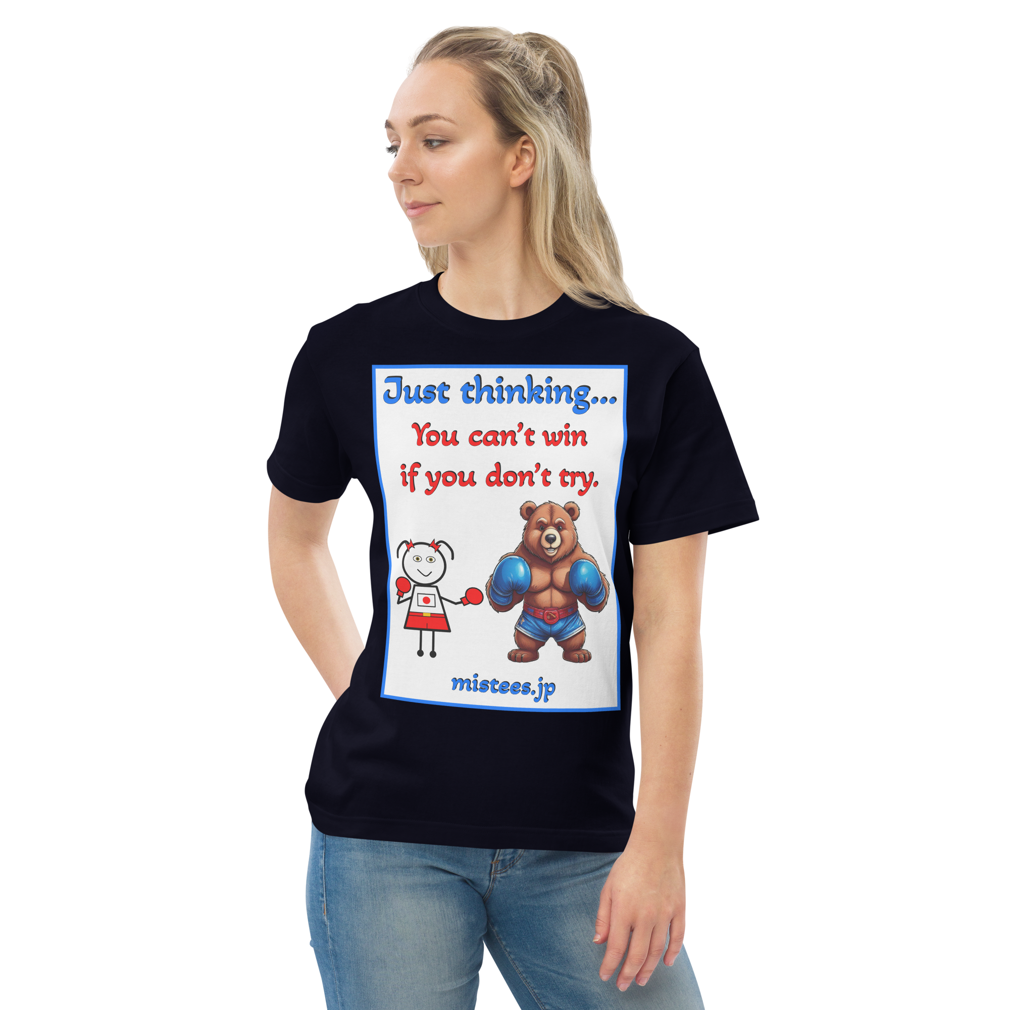 JT-boxer-v1 - 画像 (2)