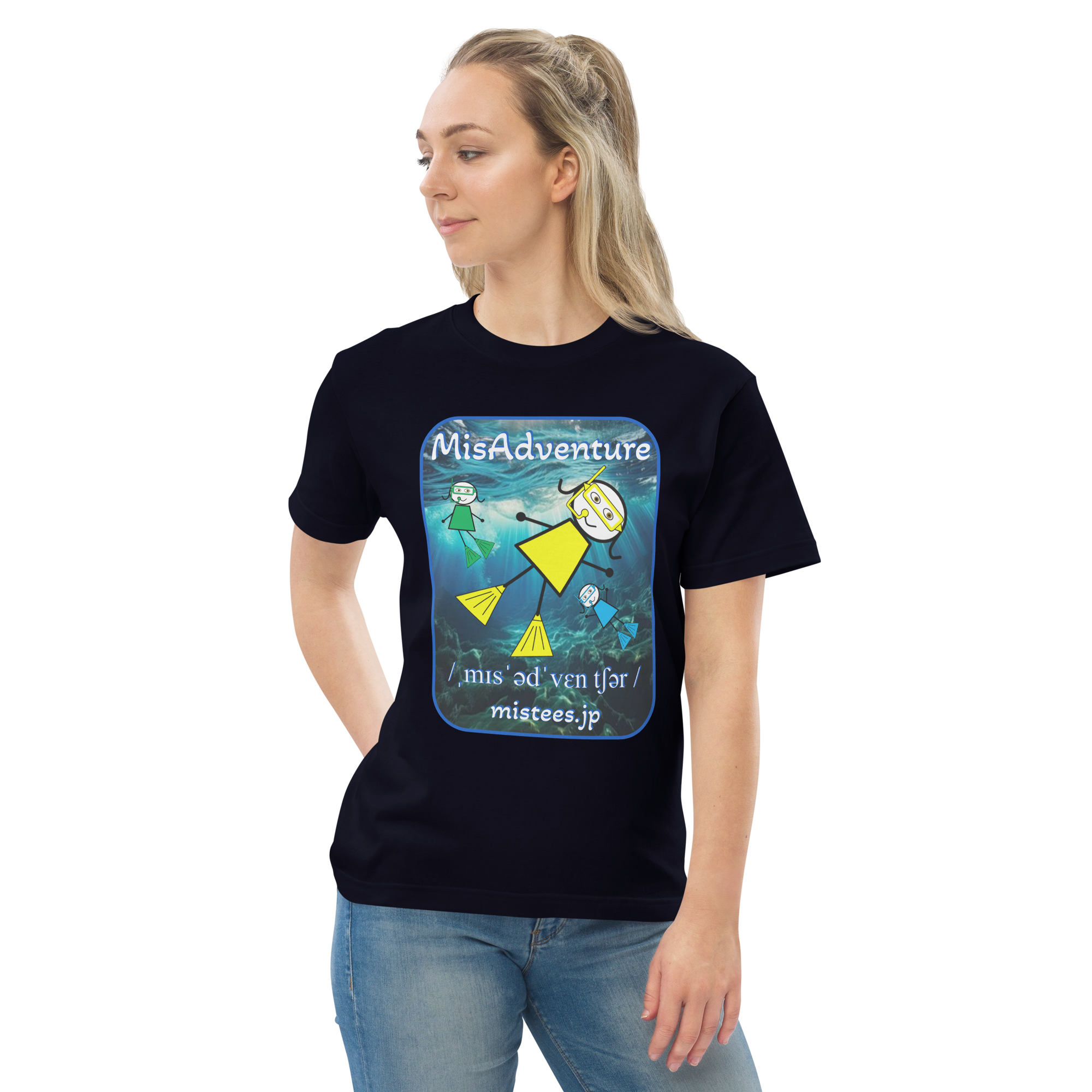 MA-sea-v3 - 画像 (3)