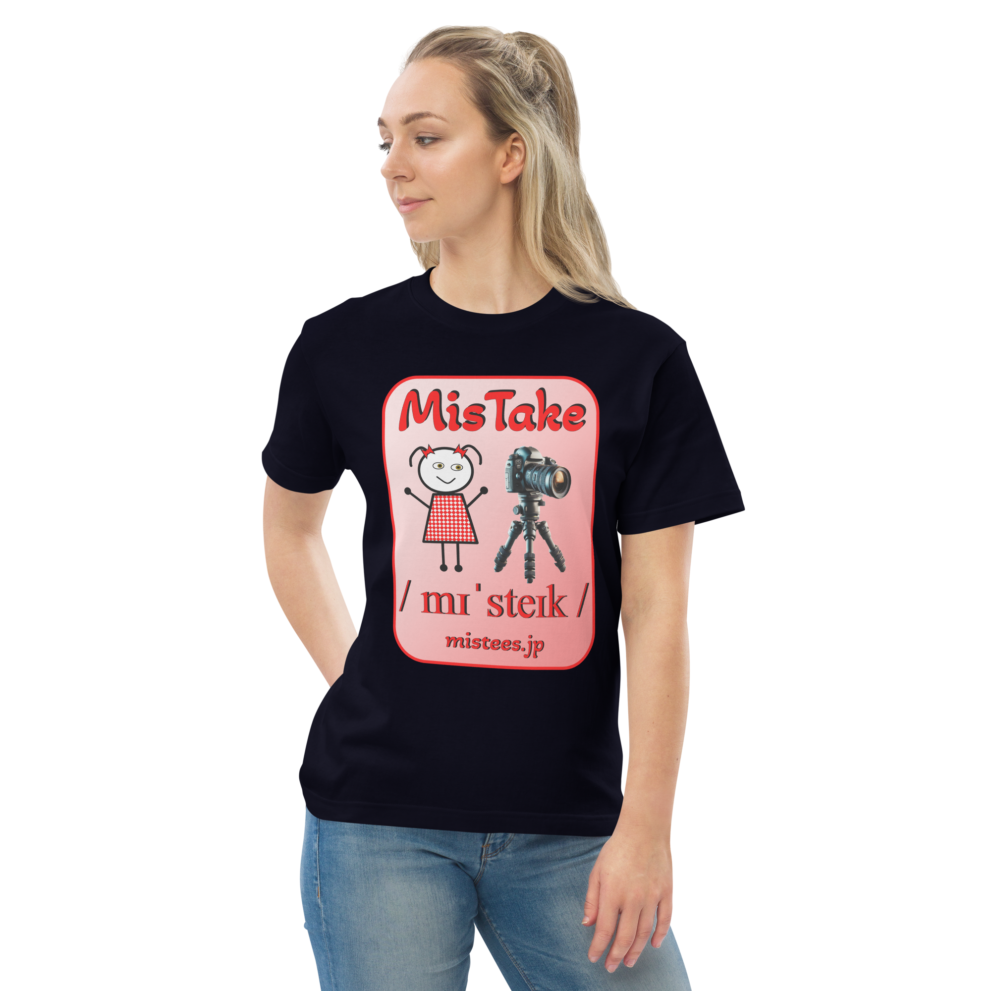 MF-mistake-v1 - 画像 (3)