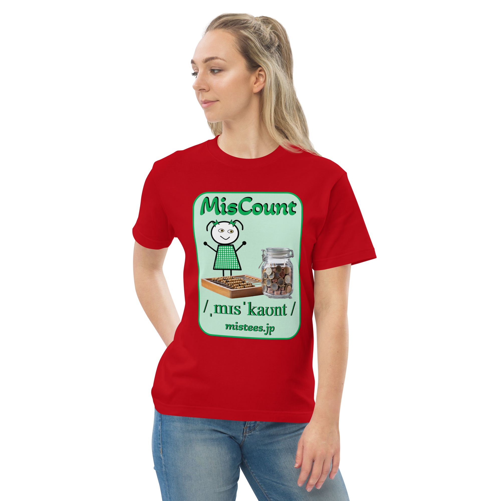 MF-miscount-v1 - 画像 (3)