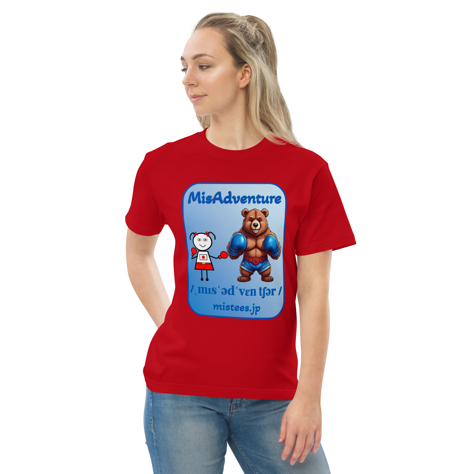 MA-boxing-v1 - 画像 (4)