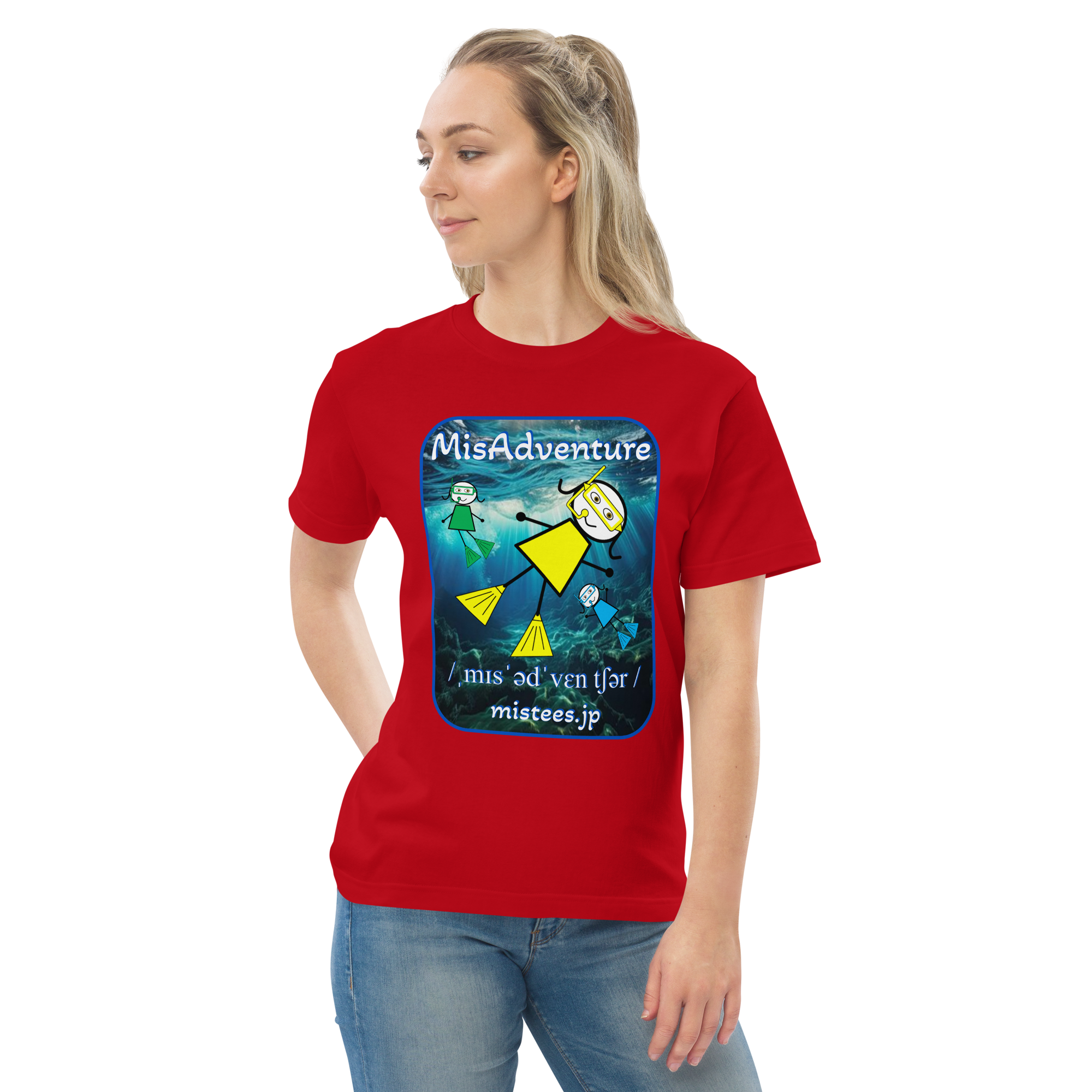 MA-sea-v3 - 画像 (4)