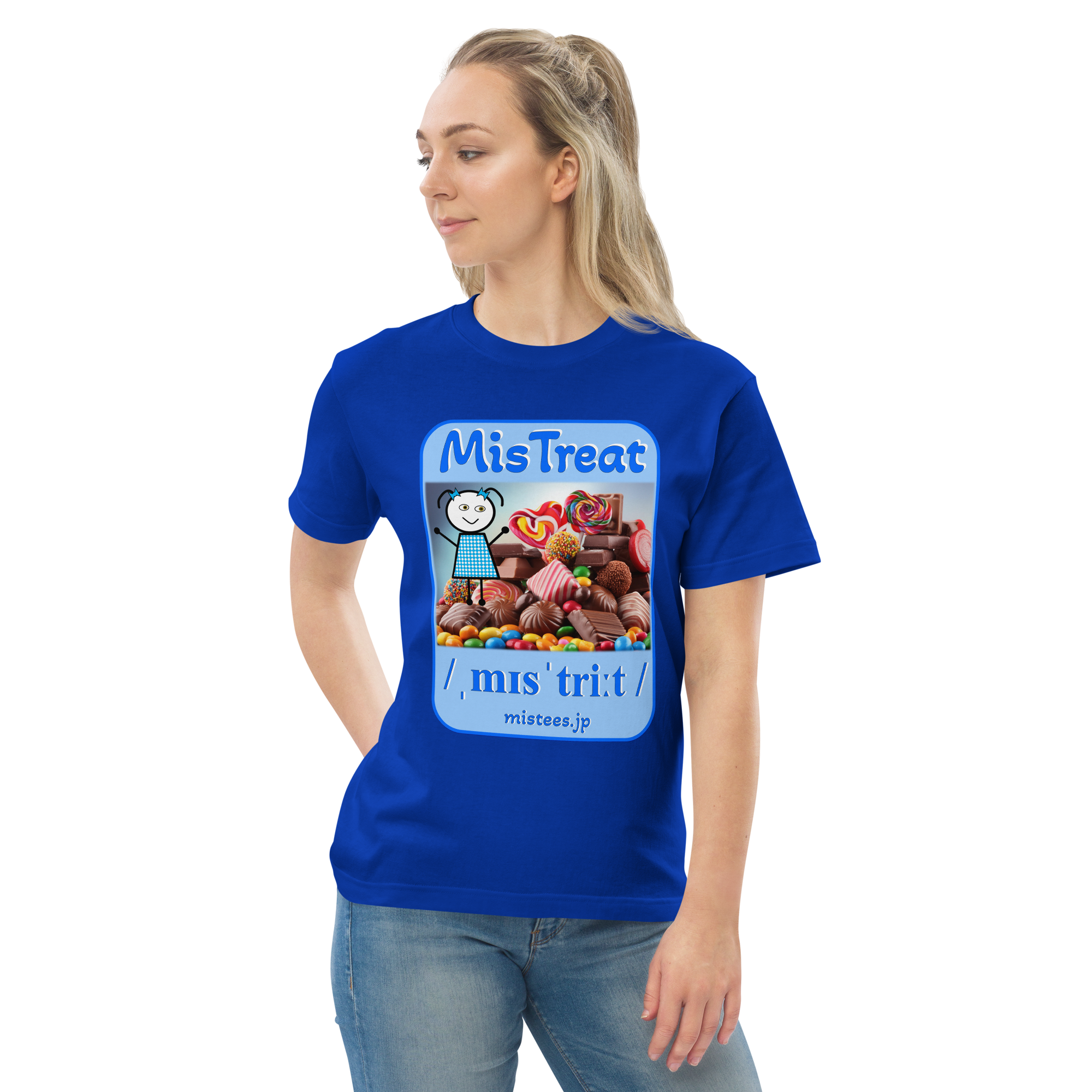 MF-mistreat-v1 - 画像 (5)