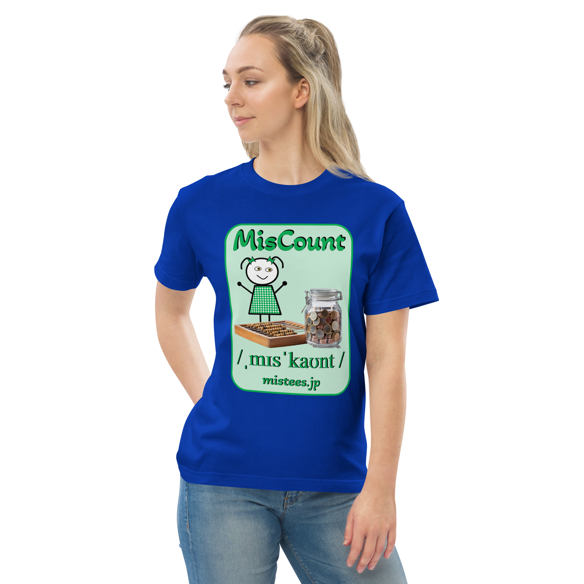 MF-miscount-v1 - 画像 (4)