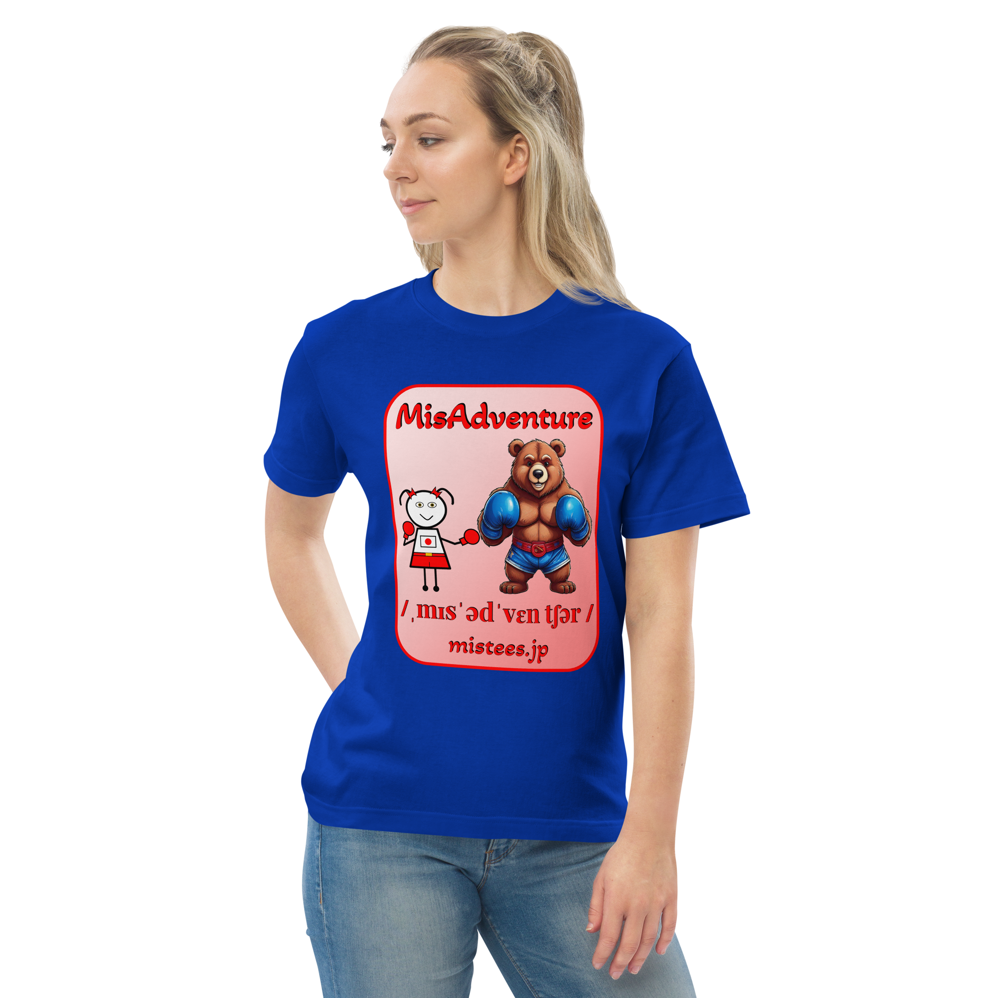 MA-boxing-v2 - 画像 (5)