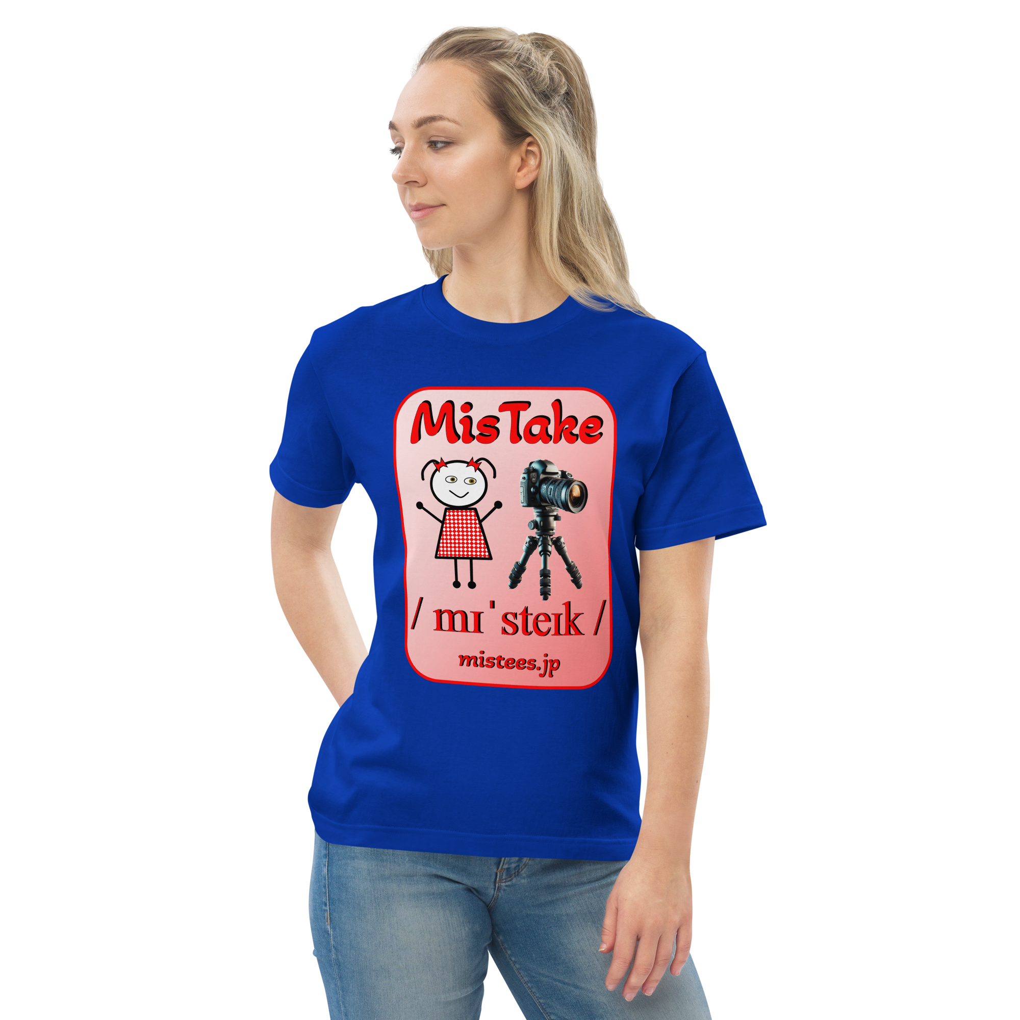 MF-mistake-v1 - 画像 (4)