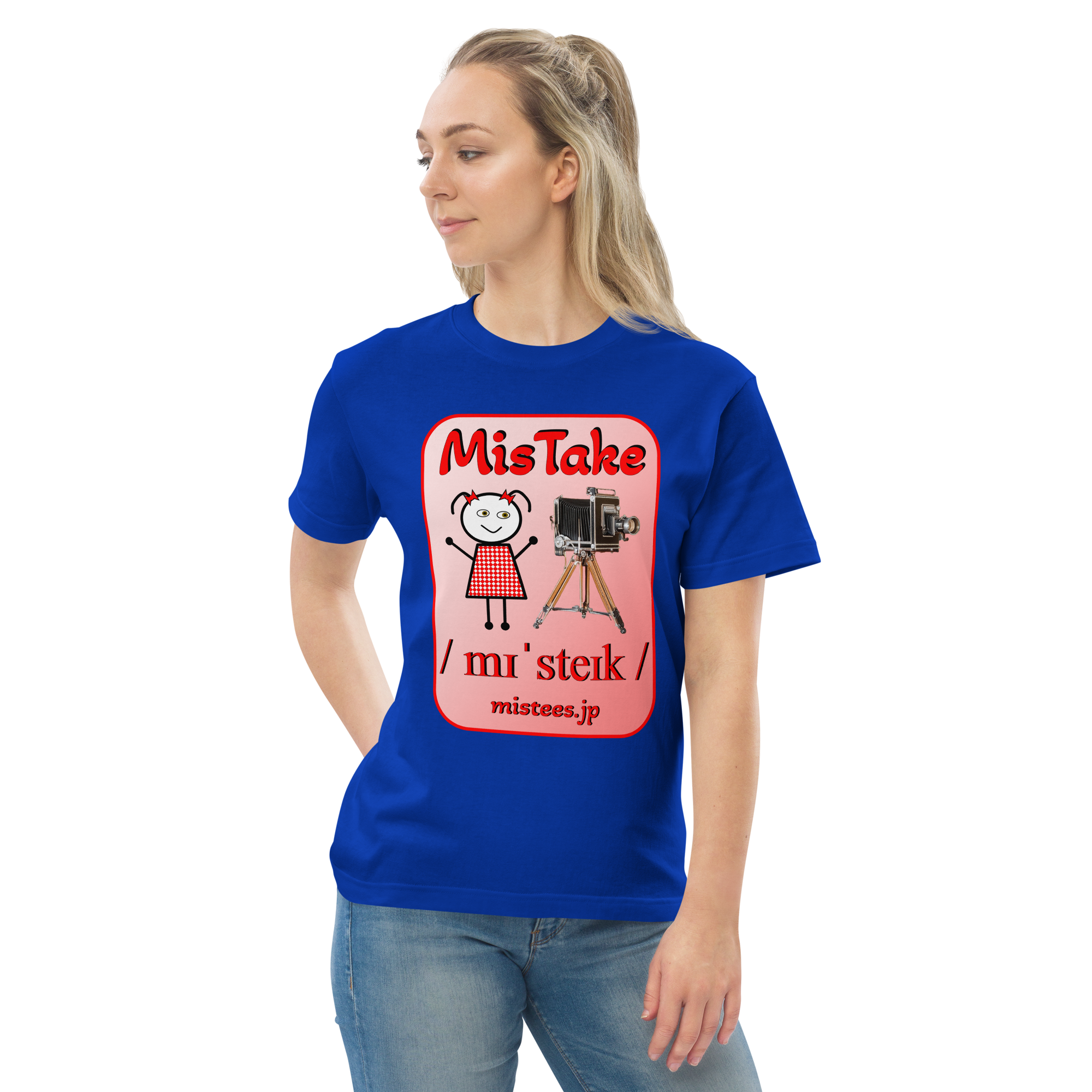 MF-mistake-v2 - 画像 (4)