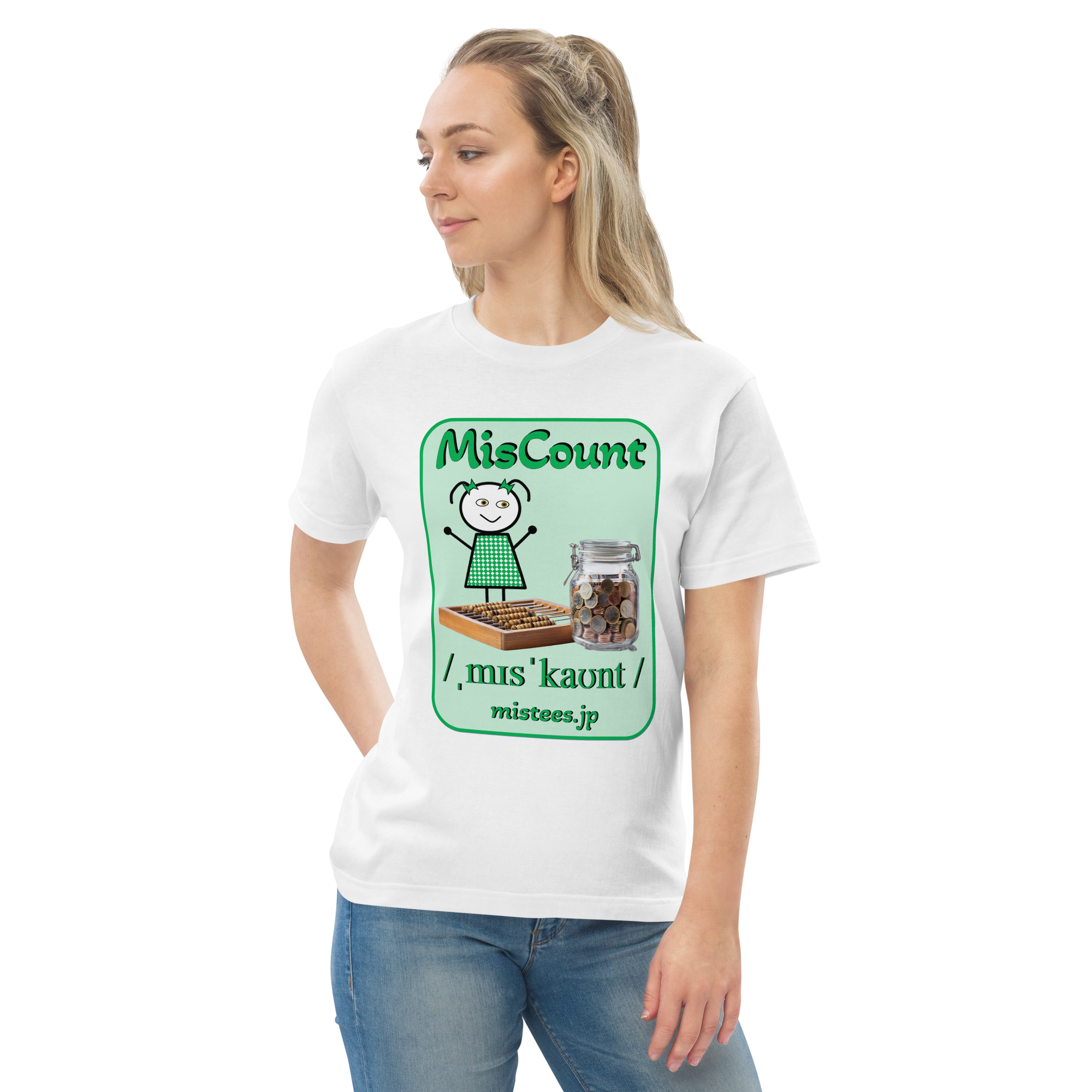 MF-miscount-v1 - 画像 (7)