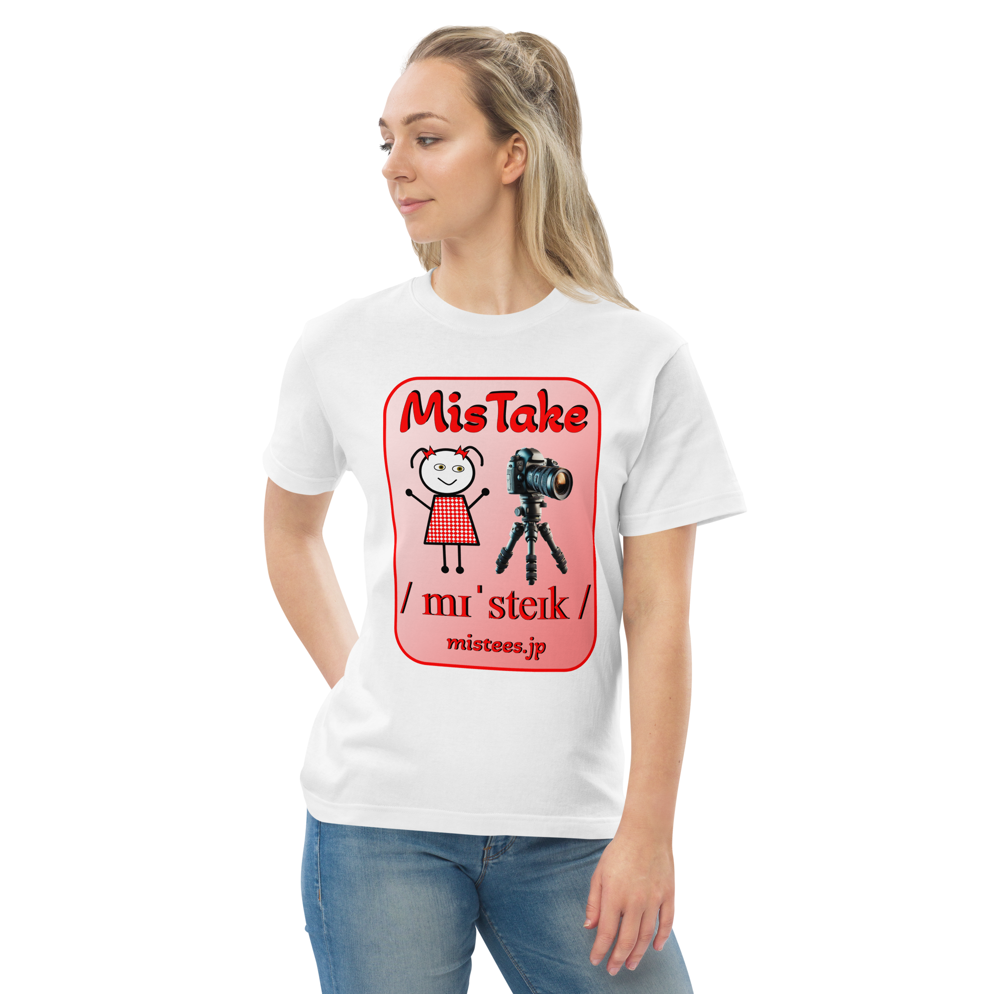 MF-mistake-v1 - 画像 (7)