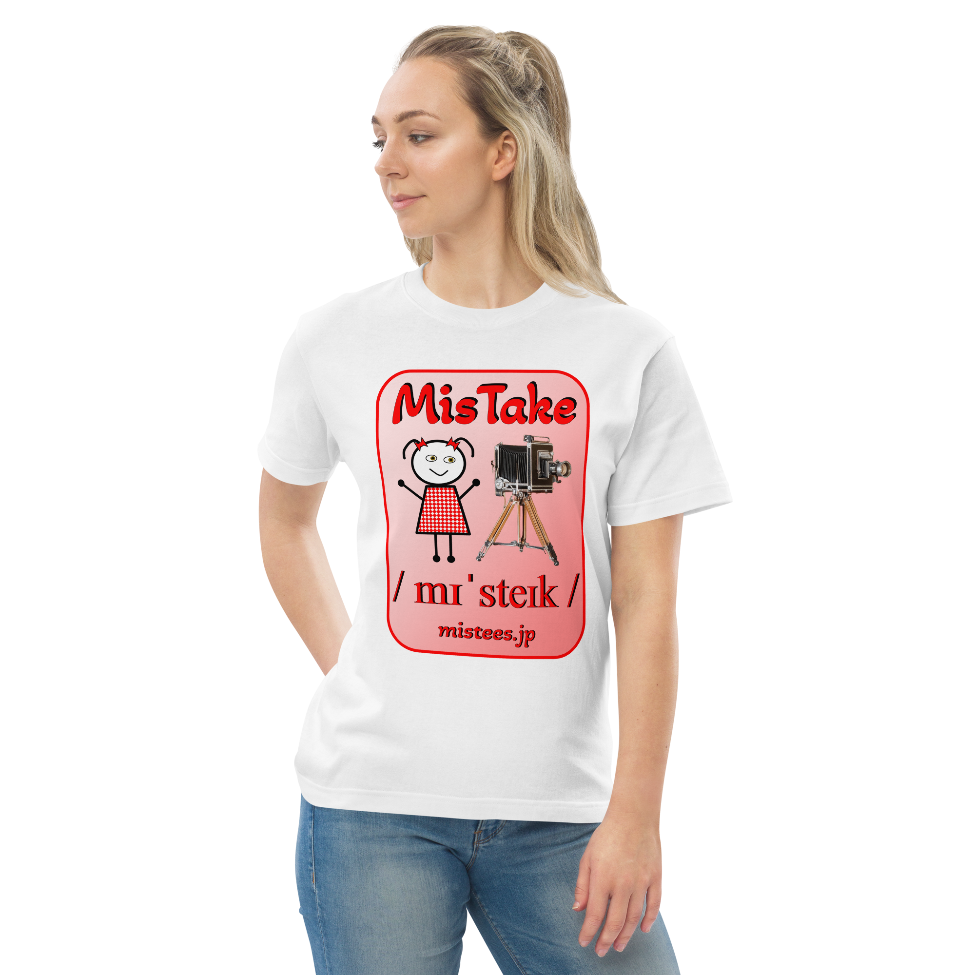 MF-mistake-v2 - 画像 (7)