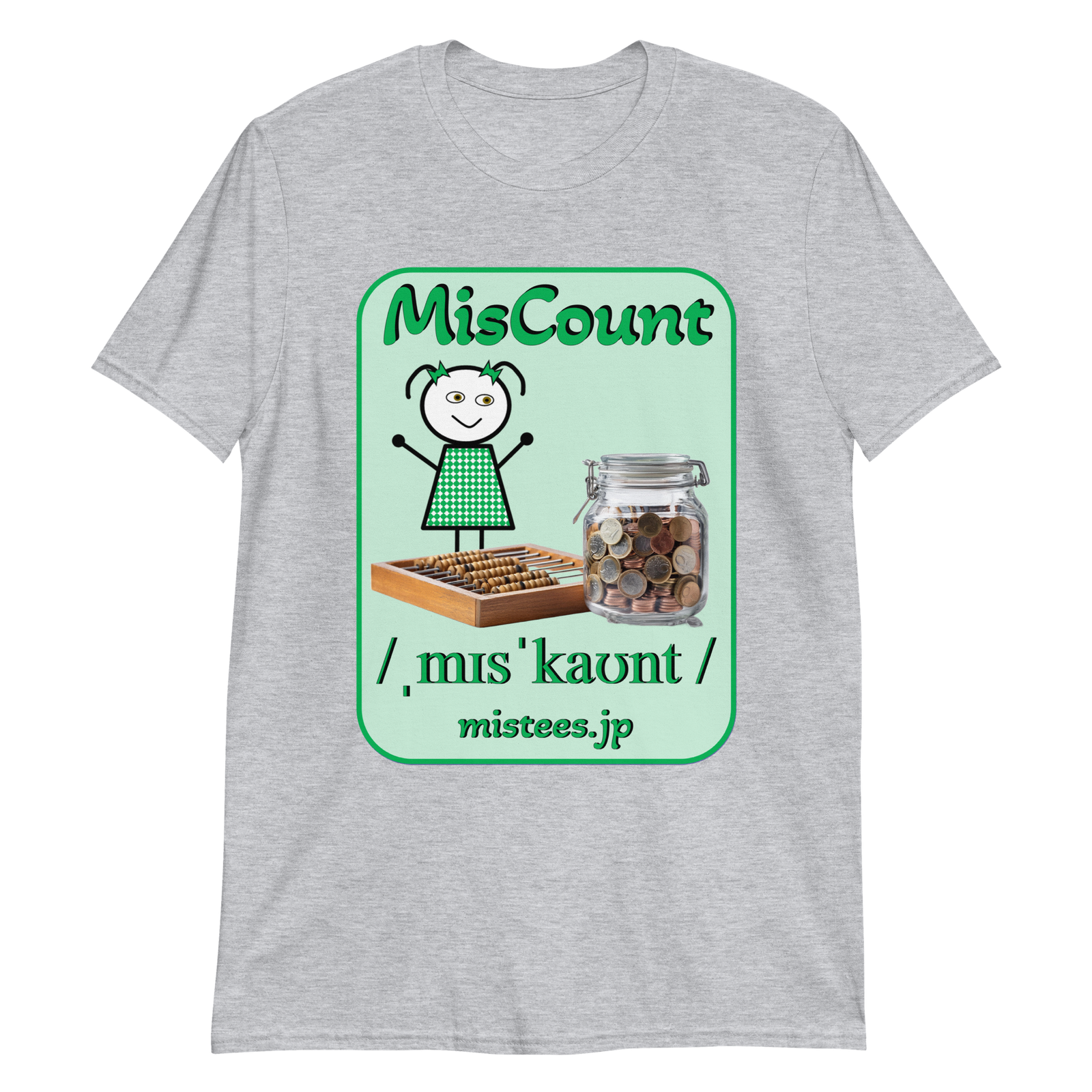 mf-miscount - Image 2