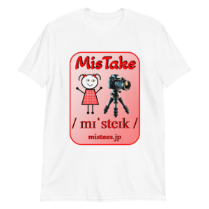 mf-mistake-v1